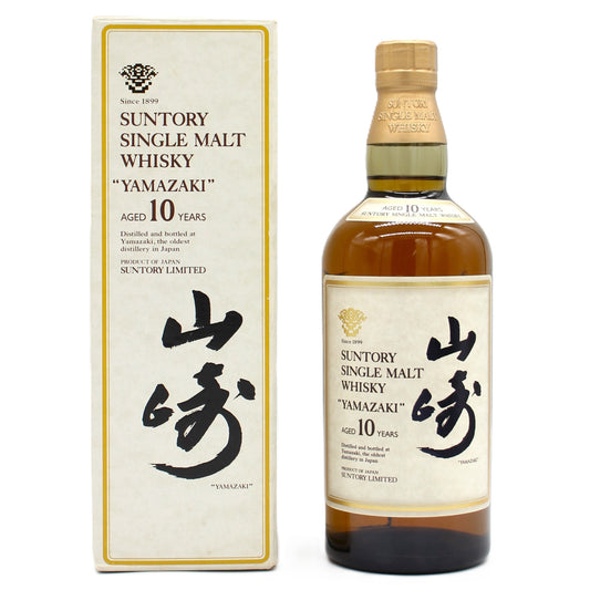サントリー シングルモルト ウイスキー 山崎 10年 ホワイトラベル 金花 40% 700ml 箱付き （3）