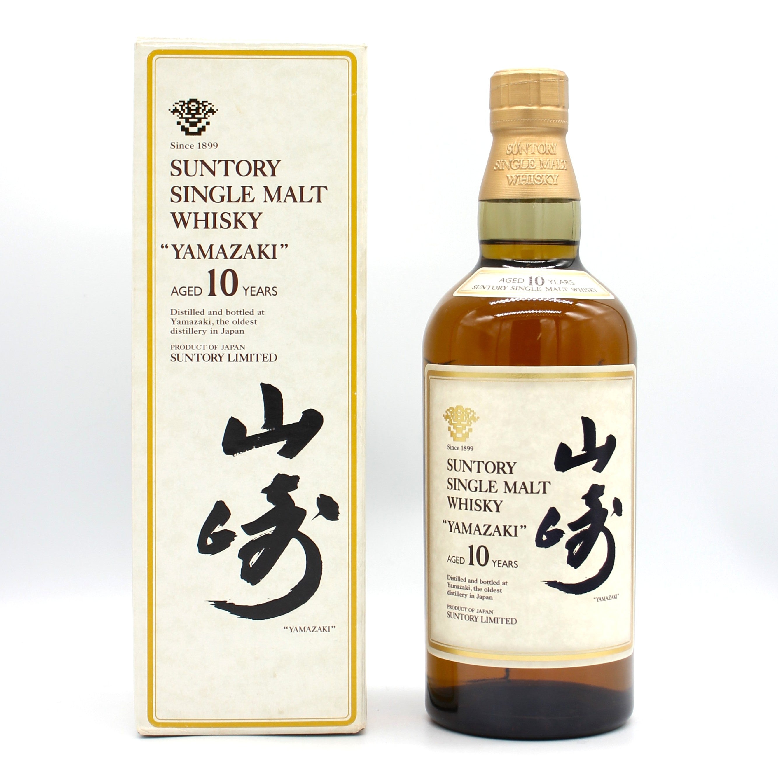 サントリー シングルモルト ウイスキー 山崎 10年 ホワイトラベル 金花