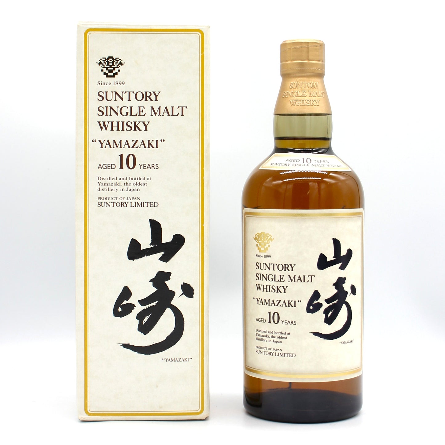 サントリー シングルモルト ウイスキー 山崎 10年 ホワイトラベル 金花 40% 700ml 箱付き （3）