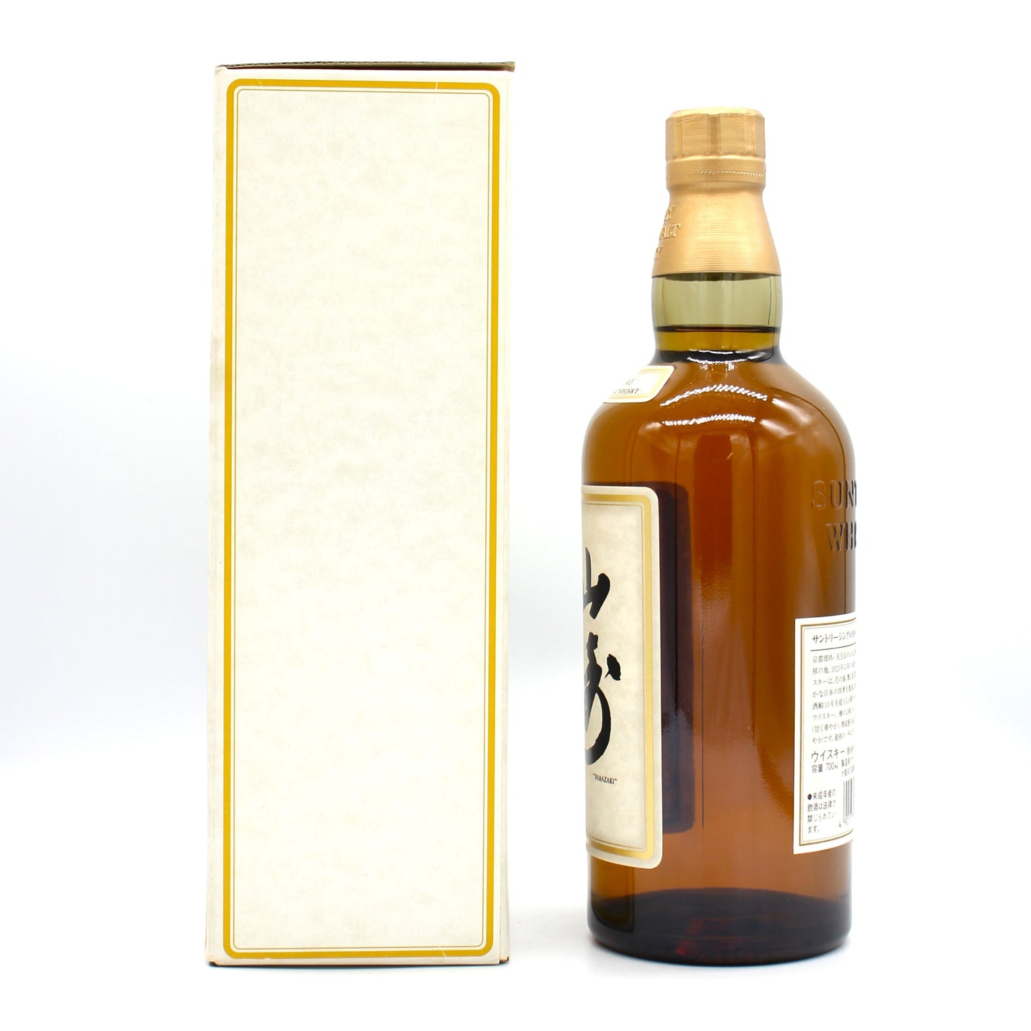 サントリー シングルモルト ウイスキー 山崎 10年 ホワイトラベル 金花 40% 700ml 箱付き （3）
