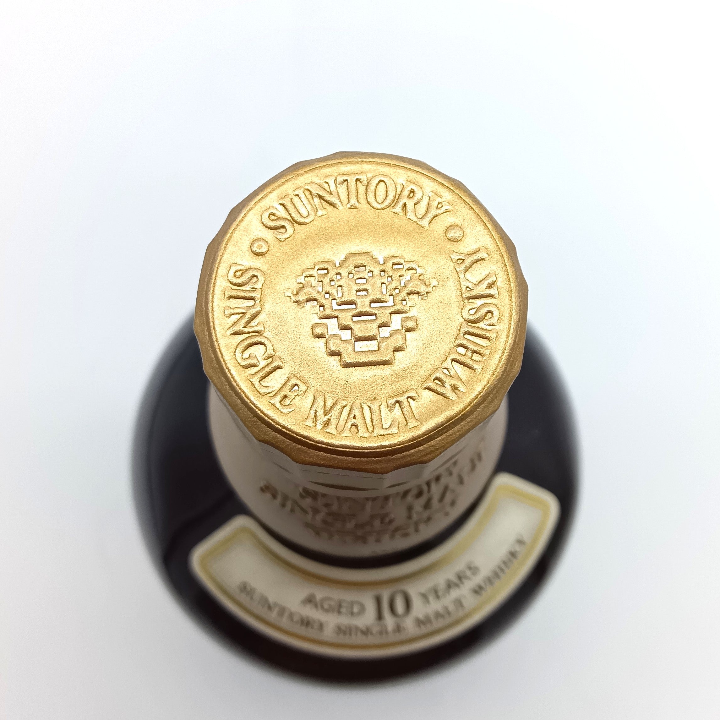 サントリー シングルモルト ウイスキー 山崎 10年 ホワイトラベル 金花