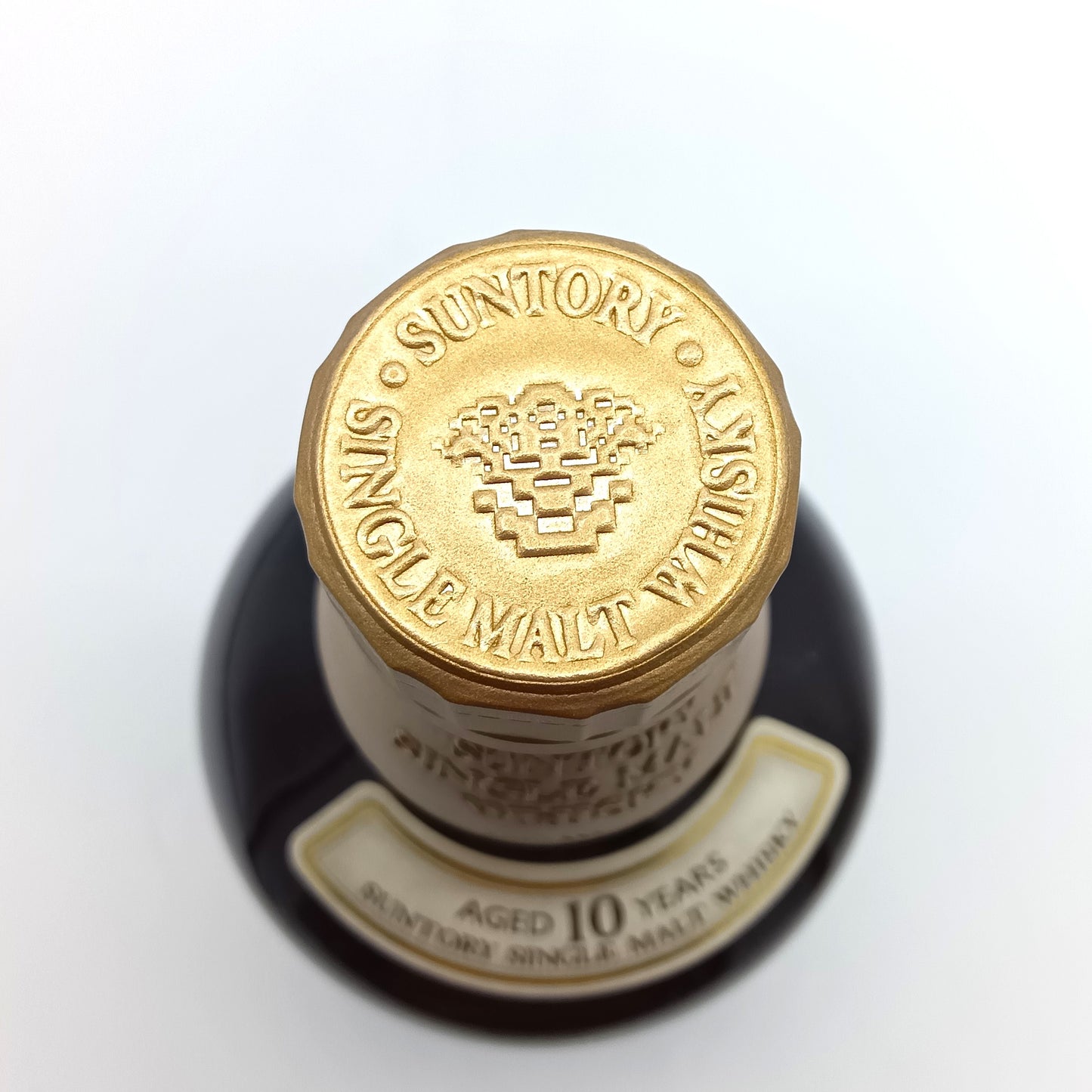 サントリー シングルモルト ウイスキー 山崎 10年 ホワイトラベル 金花 40% 700ml 箱付き （3）