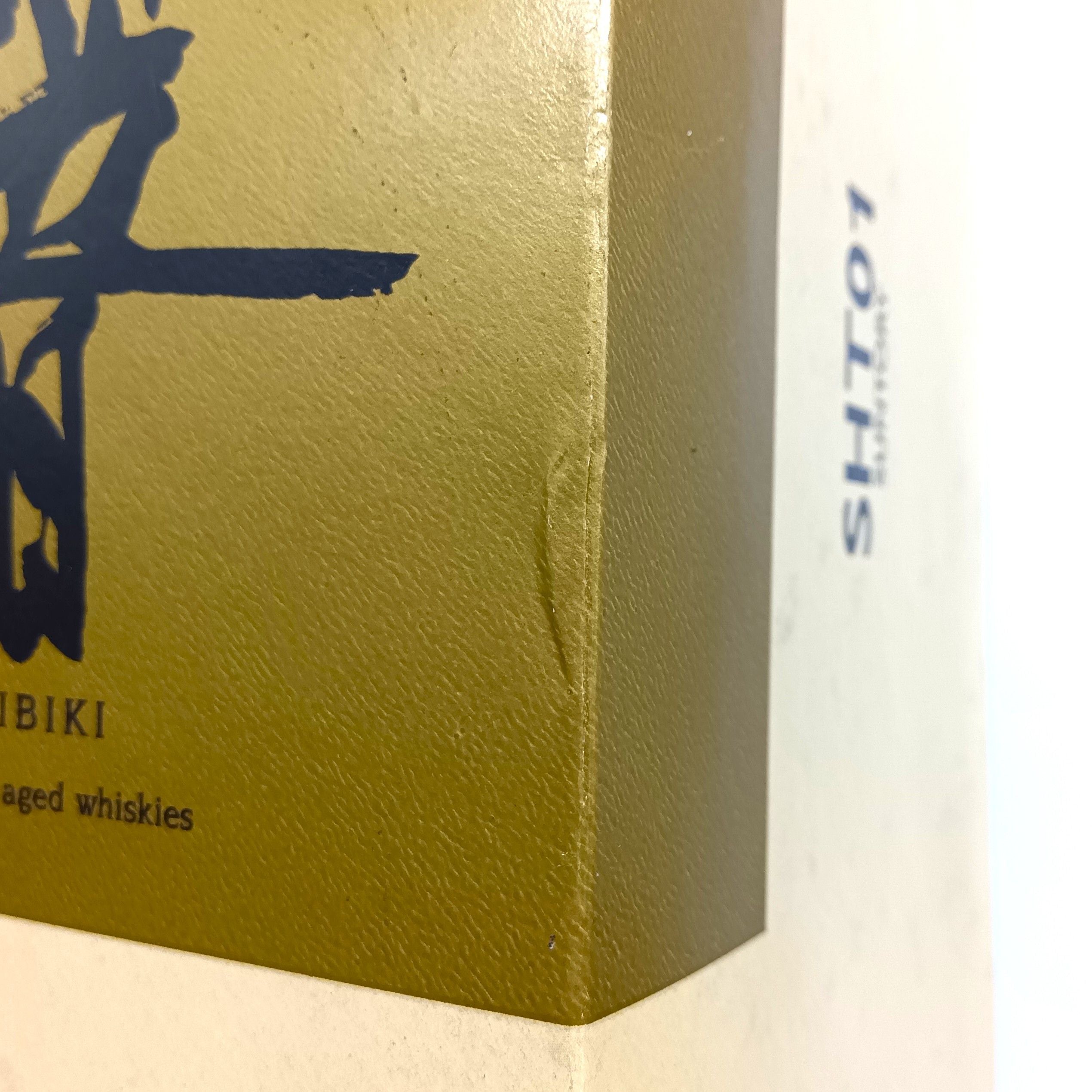 サントリー ウイスキー 響17年 ゴールドラベル 43% 750ml 箱付き SHT01