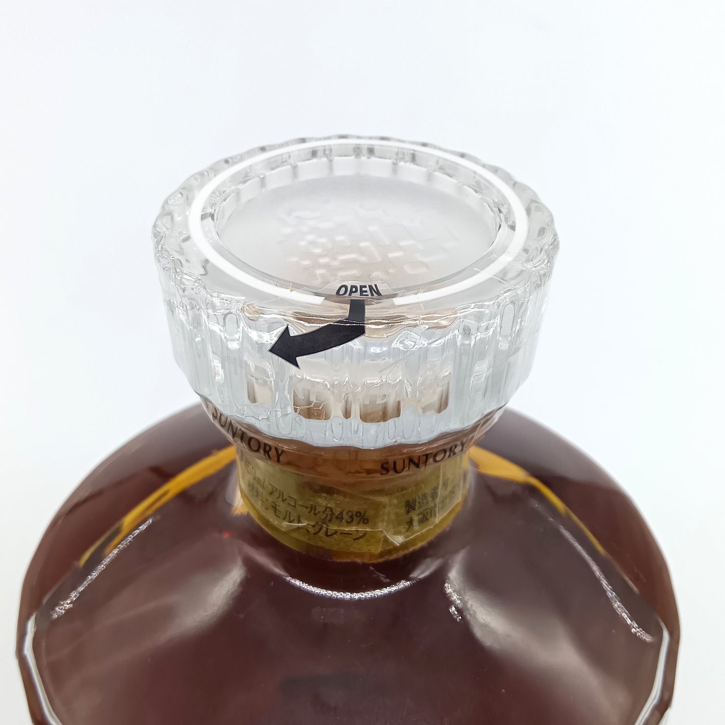 サントリー ウイスキー 響17年 ゴールドラベル 43% 750ml 箱付き SHT01