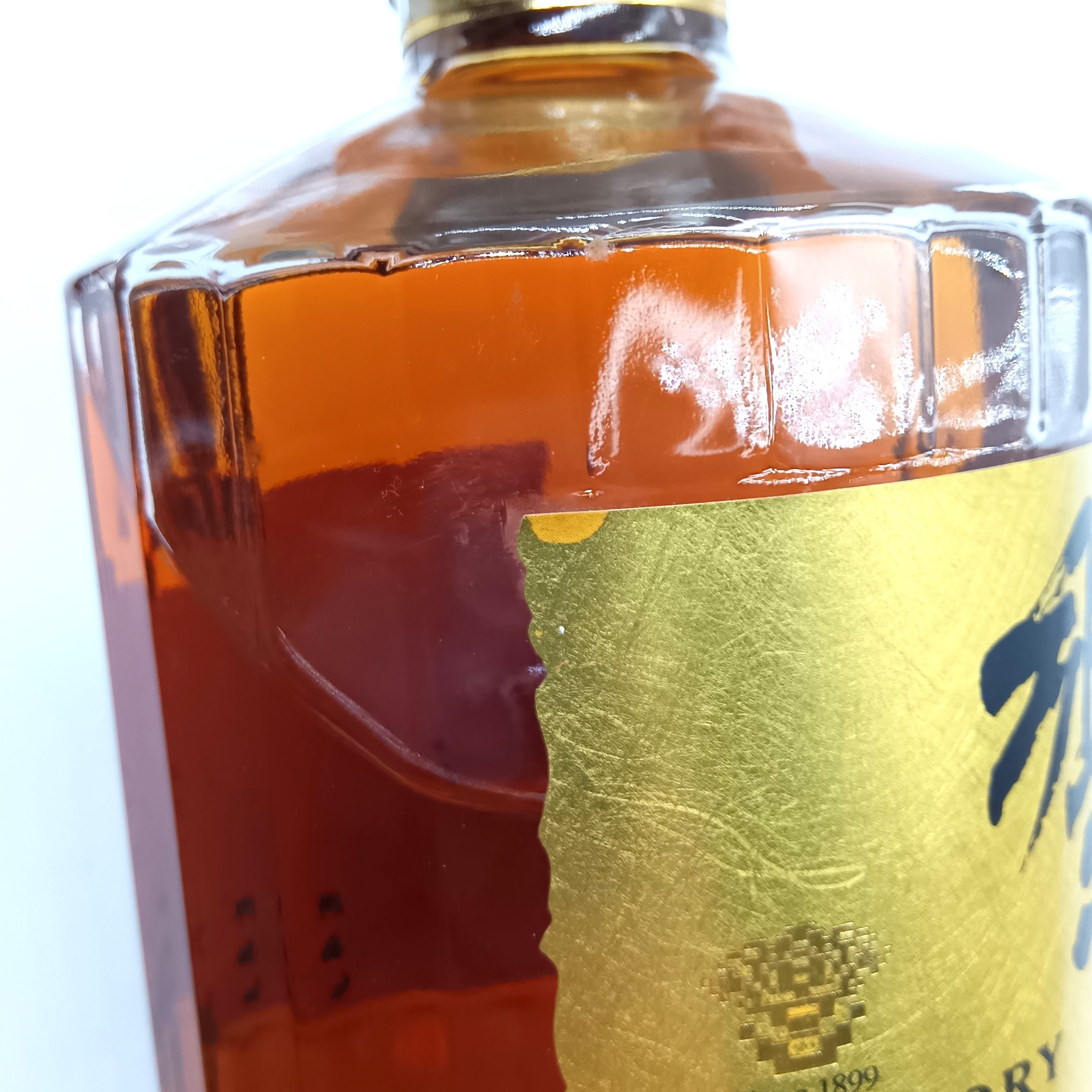 サントリー ウイスキー 響17年 ゴールドラベル 43% 750ml 箱付き SHT01