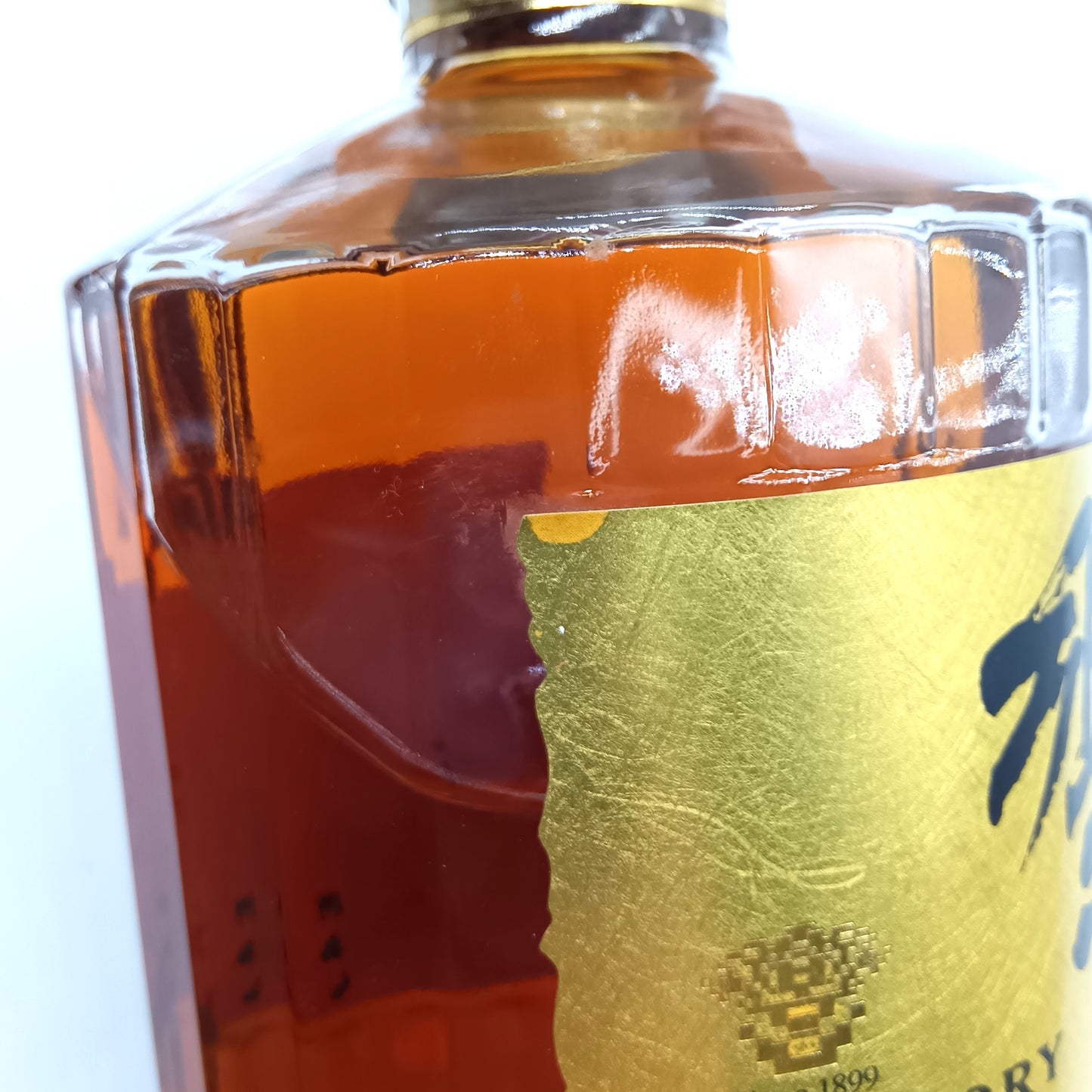 サントリー ウイスキー 響17年 ゴールドラベル 43% 750ml 箱付き SHT01