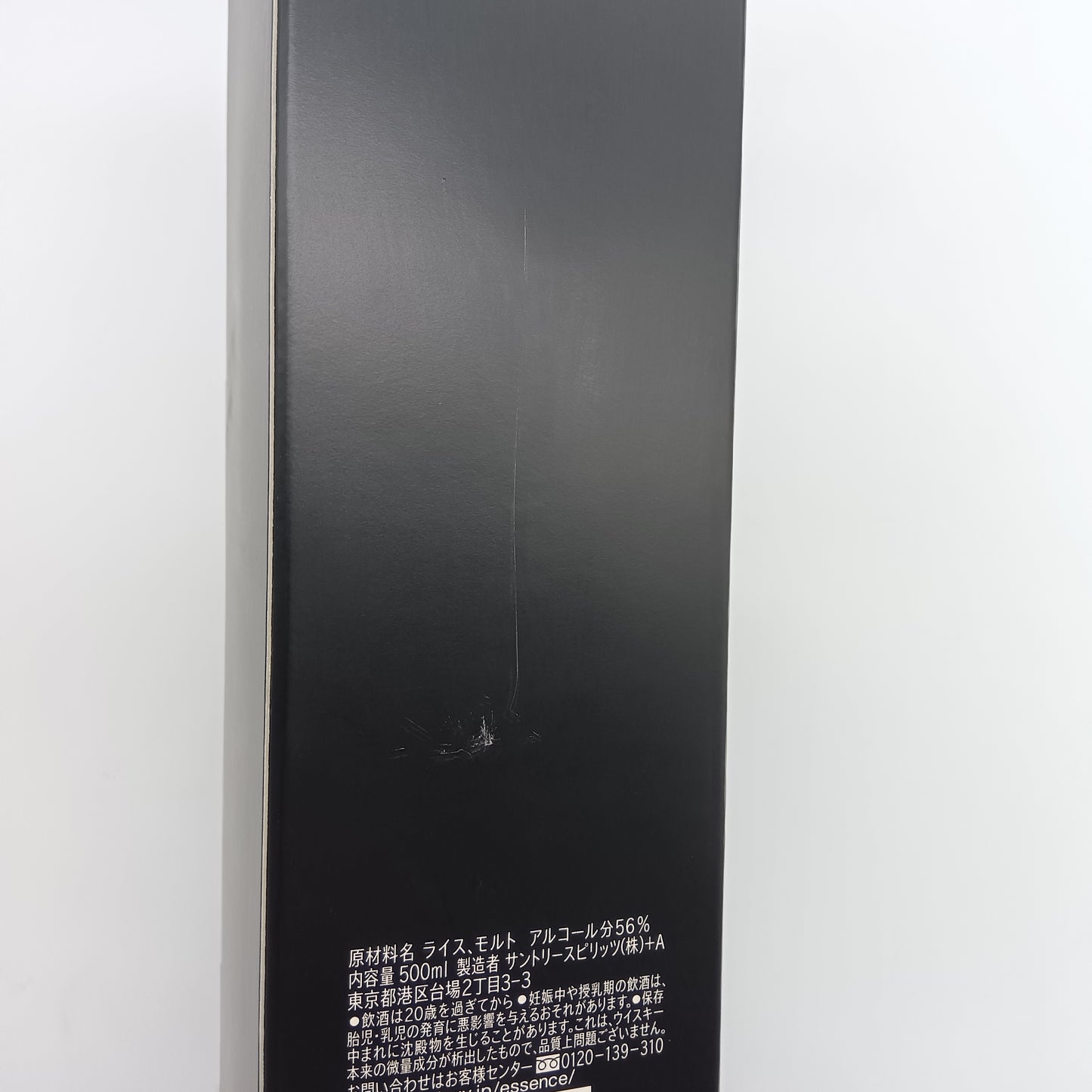 エッセンス・オブ・サントリーウイスキー RICE WHISKY〈ライスウイスキー〉 第4弾 56% 500ml 箱付き