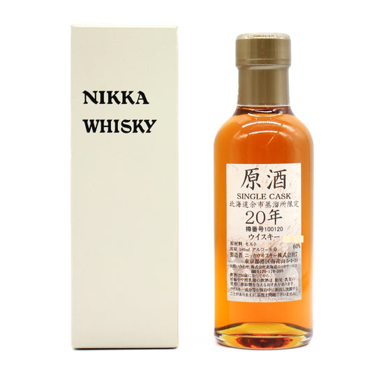 ニッカ ウイスキー シングルカスク 北海道余市蒸溜所限定 20年 原酒 樽番号100120 60% 180ml 箱付き
