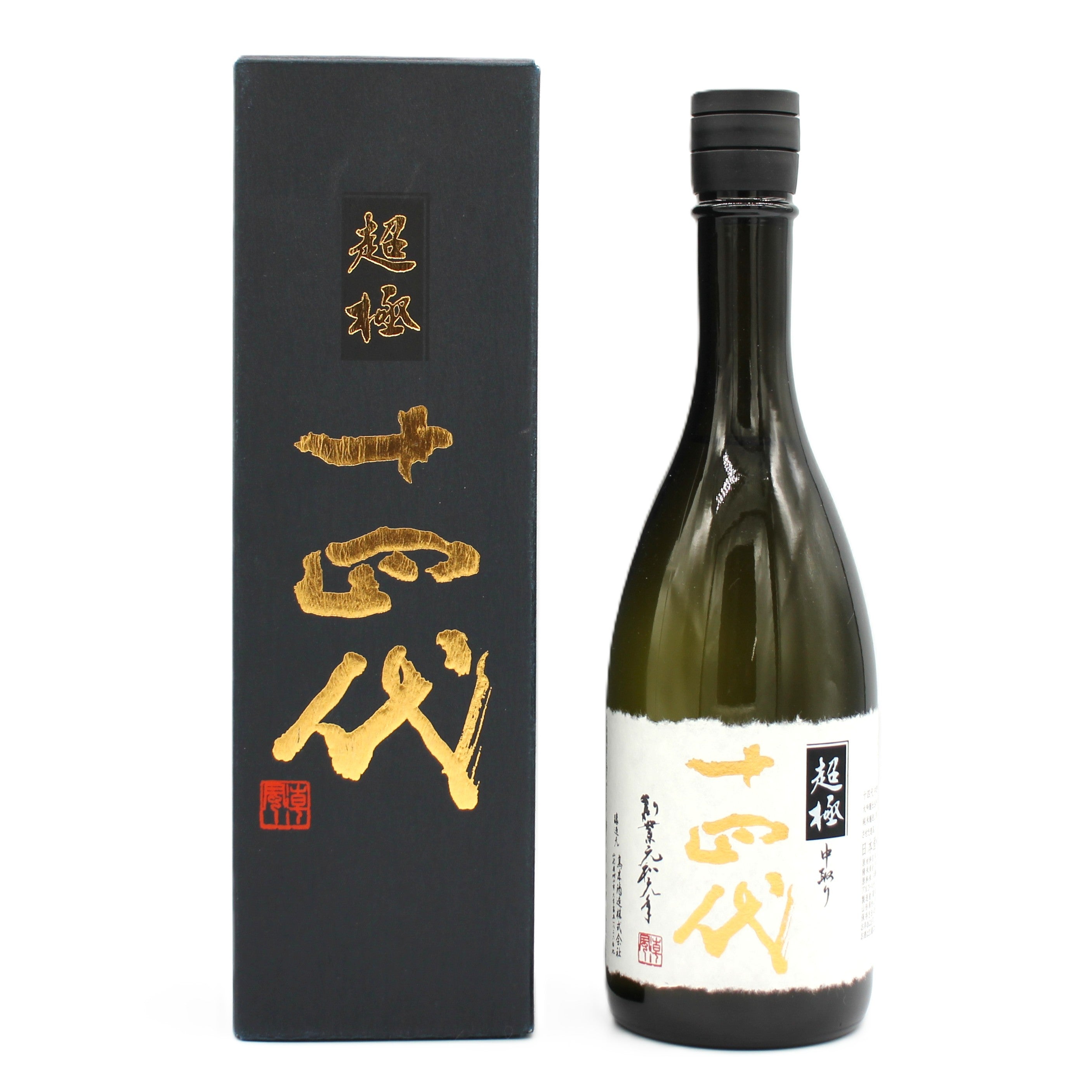 高木酒造 十四代 中取り超極 純米大吟醸 日本酒 清酒 15％ 720ml 箱