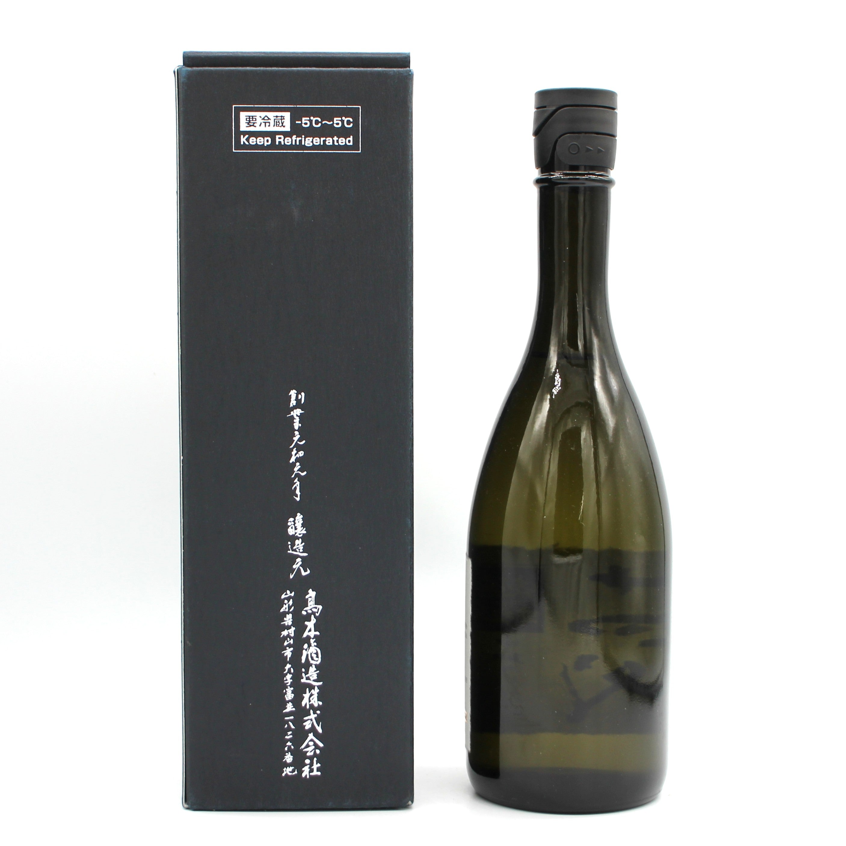 高木酒造 十四代 中取り超極 純米大吟醸 日本酒 清酒 15％ 720ml 箱