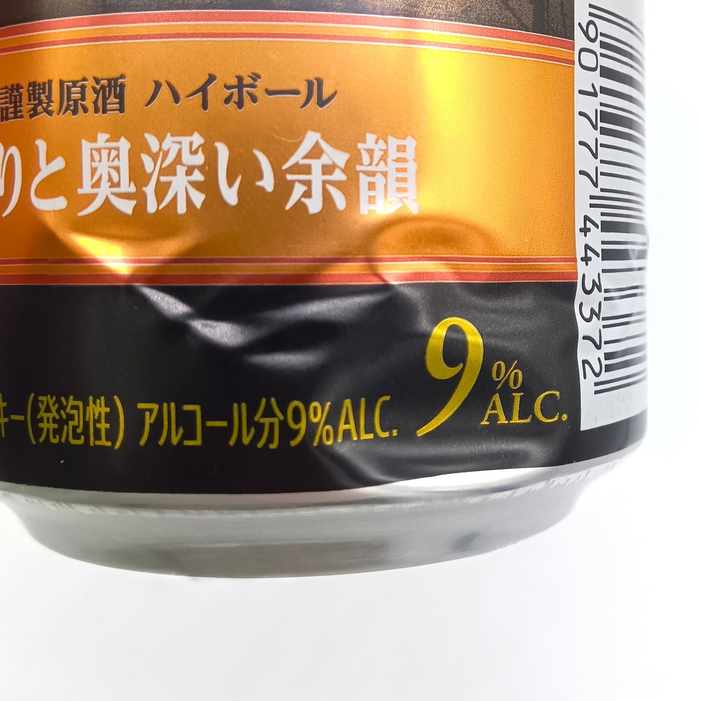 サントリー プレミアムハイボール 山崎 芳醇な香りと奥深い余韻 9% 350ml 箱無し 6本セット （賞味期限：2026年7月） ※アウトレット品