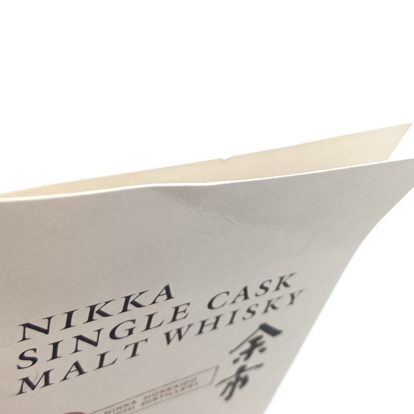 ニッカ ウイスキー シングルカスク 余市 10年 モルトウイスキー 2015-2025 樽番号421930 54% 700ml 箱付き