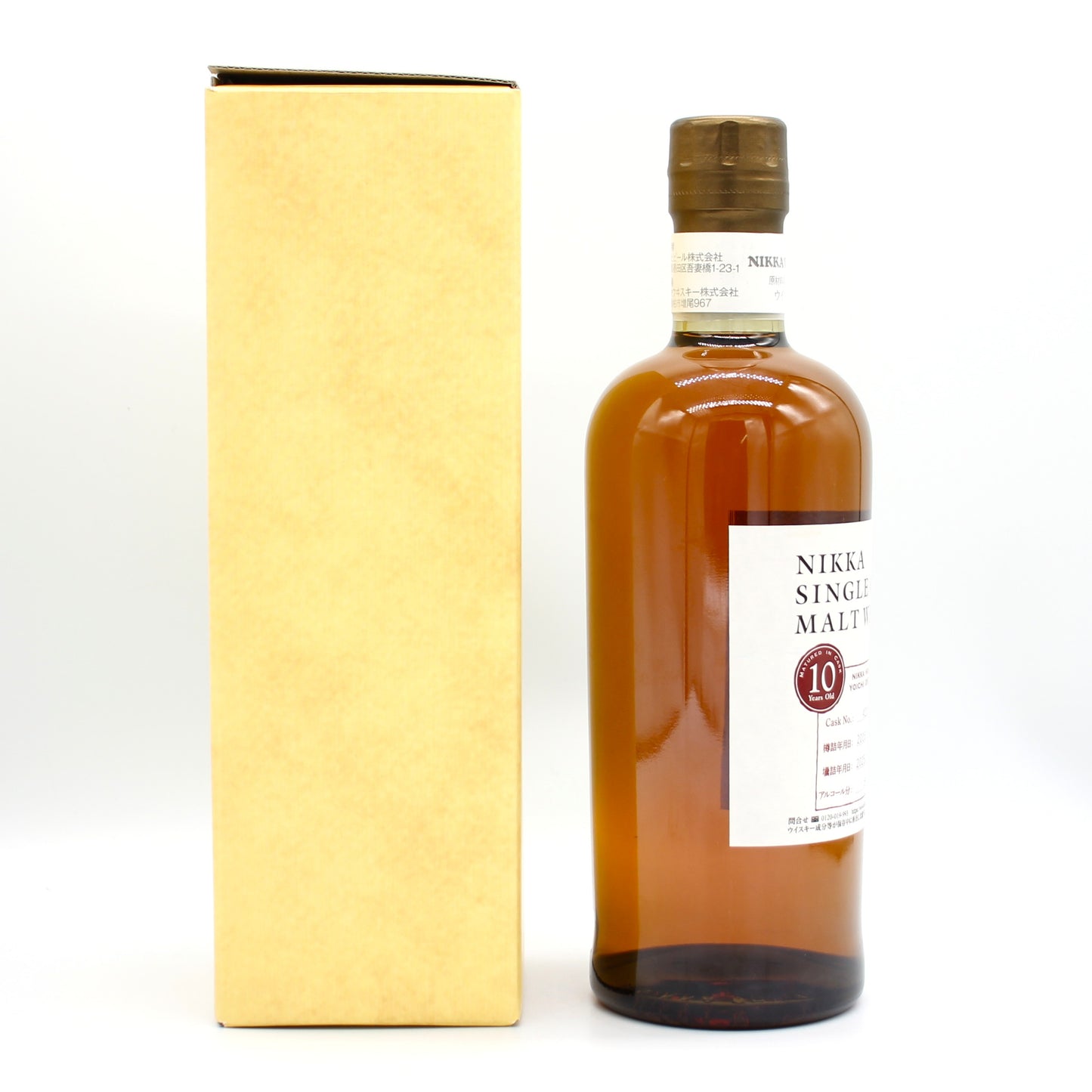 ニッカ ウイスキー シングルカスク 余市 10年 モルトウイスキー 2015-2025 樽番号421930 54% 700ml 箱付き