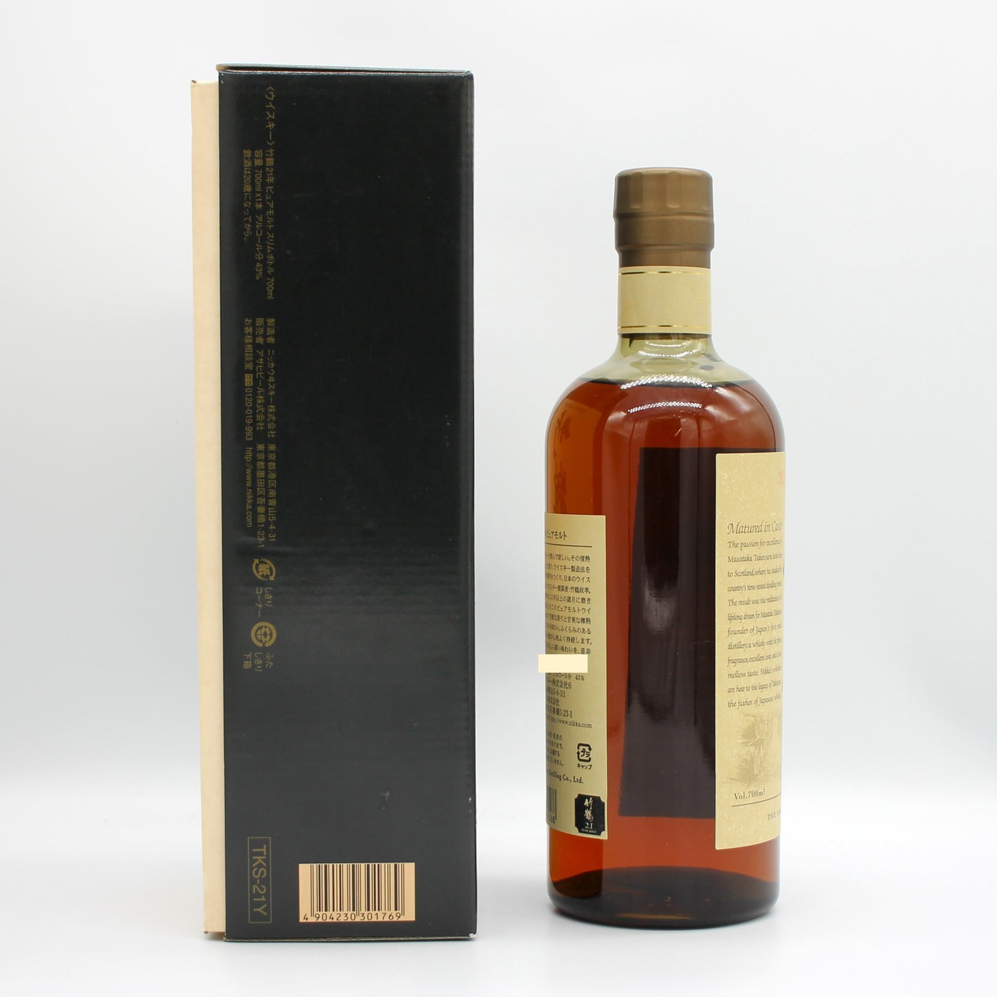 ニッカ ウイスキー ピュアモルト 竹鶴 21年 スリムボトル 旧ラベル 43% 700ml 箱付き（3）