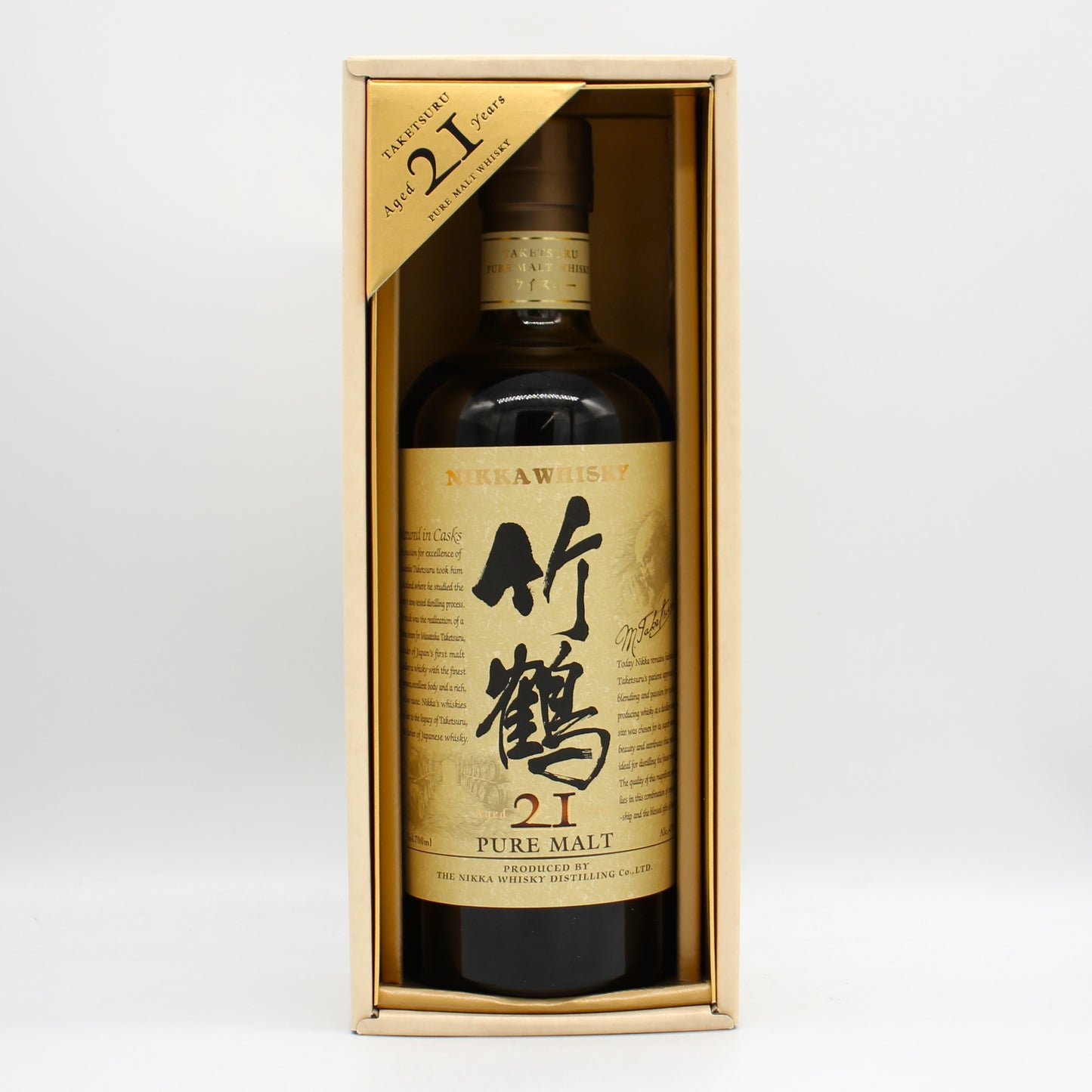 ニッカ ウイスキー ピュアモルト 竹鶴 21年 スリムボトル 旧ラベル 43% 700ml 箱付き（3）