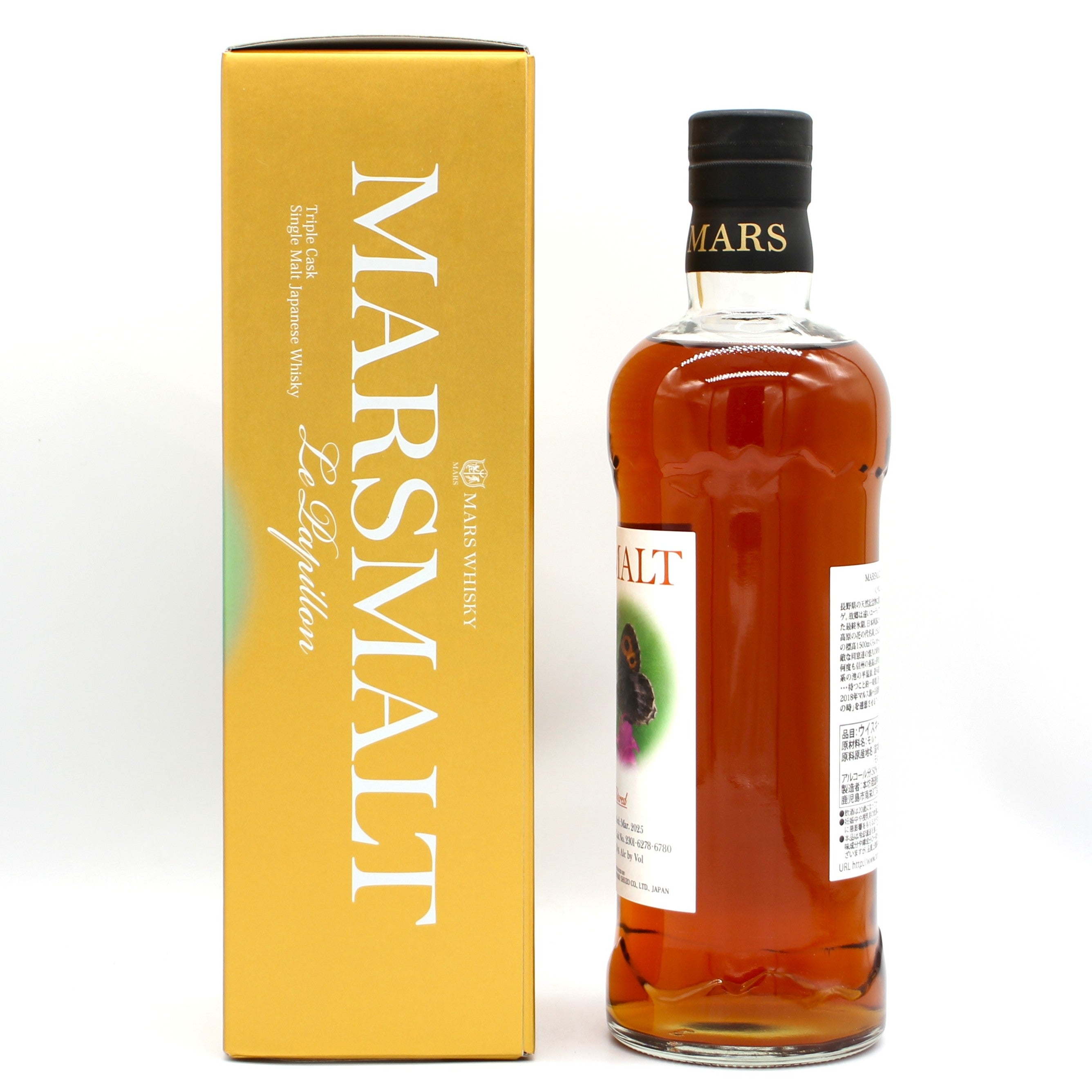 マルスモルト ル・パピヨン トリプルカスク ベニヒカゲ　700ml 本坊酒造 マルスモルト ル パピヨン ベニヒカゲ トリプルカスク