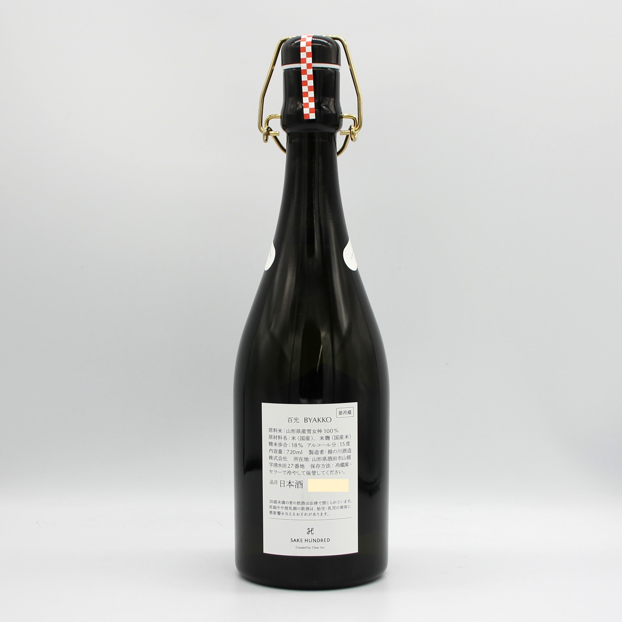 日本酒 SAKE HUNDRED 百光 【公式通販】