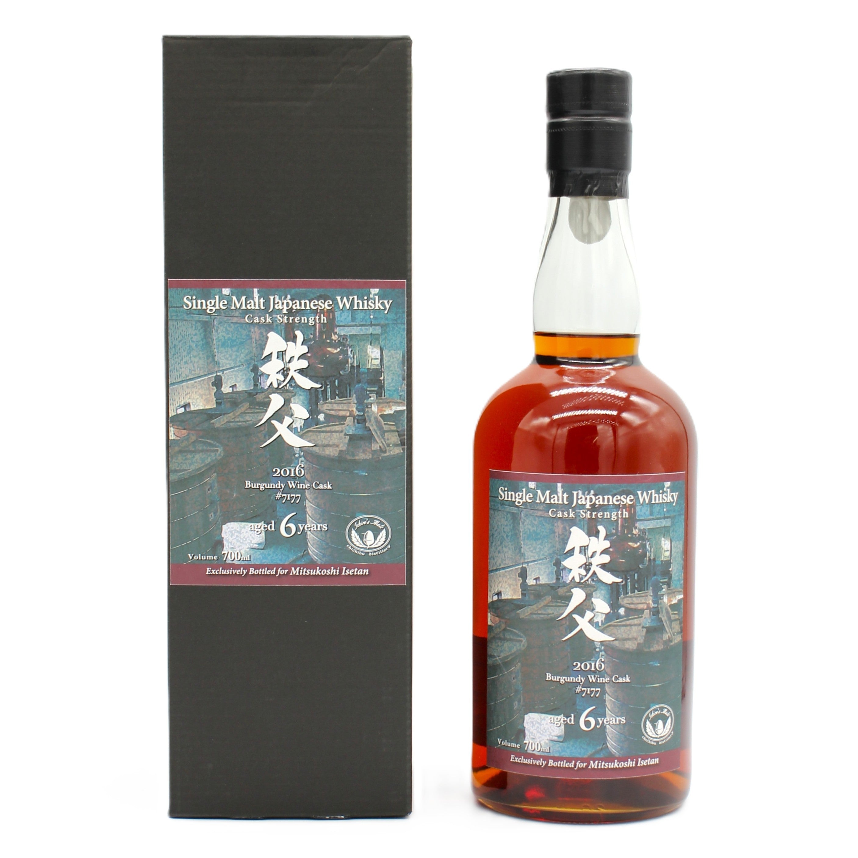 イチローズモルト – Saketown