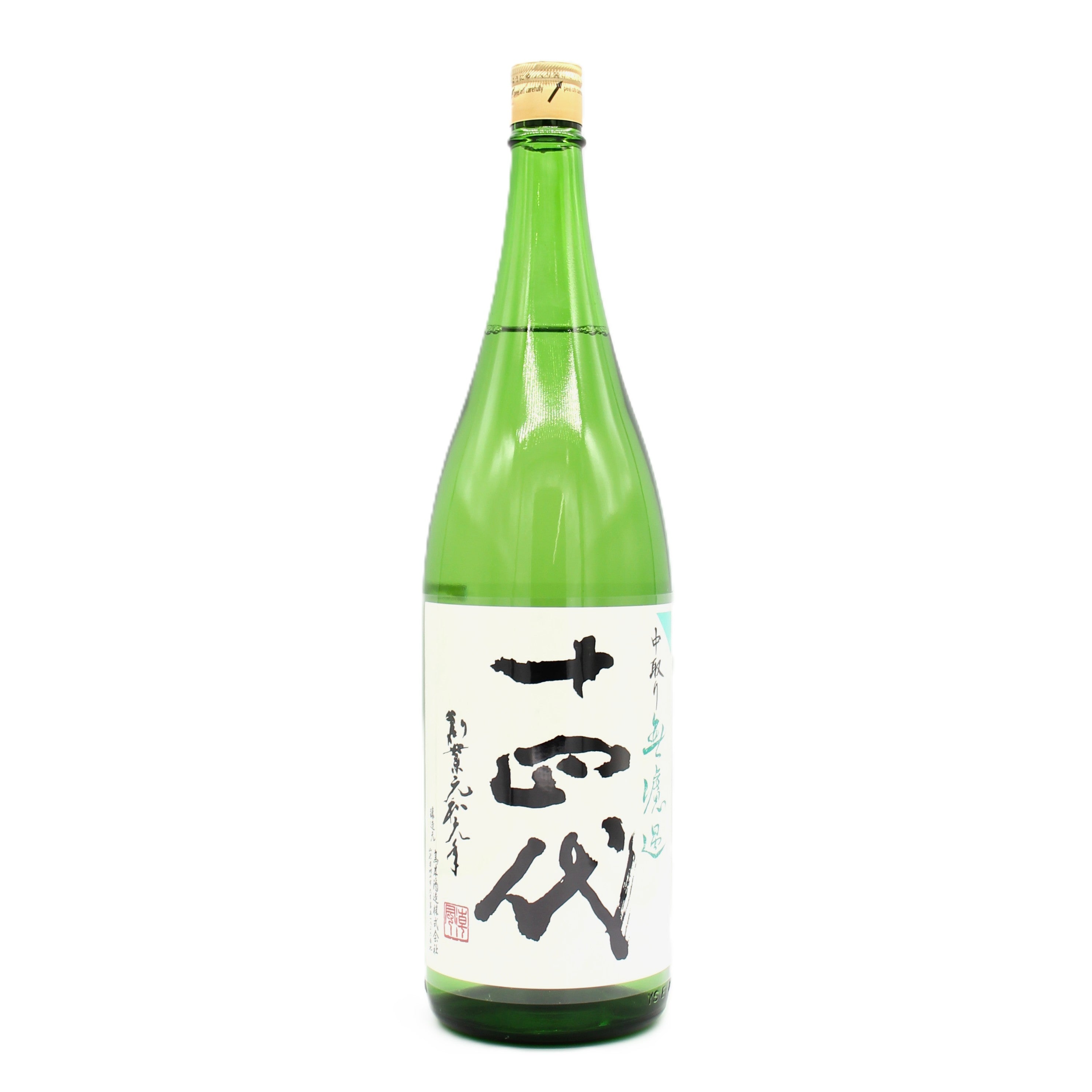高木酒造 十四代 中取り無濾過 純米吟醸酒 日本酒 生詰 14％ 1800ml 箱