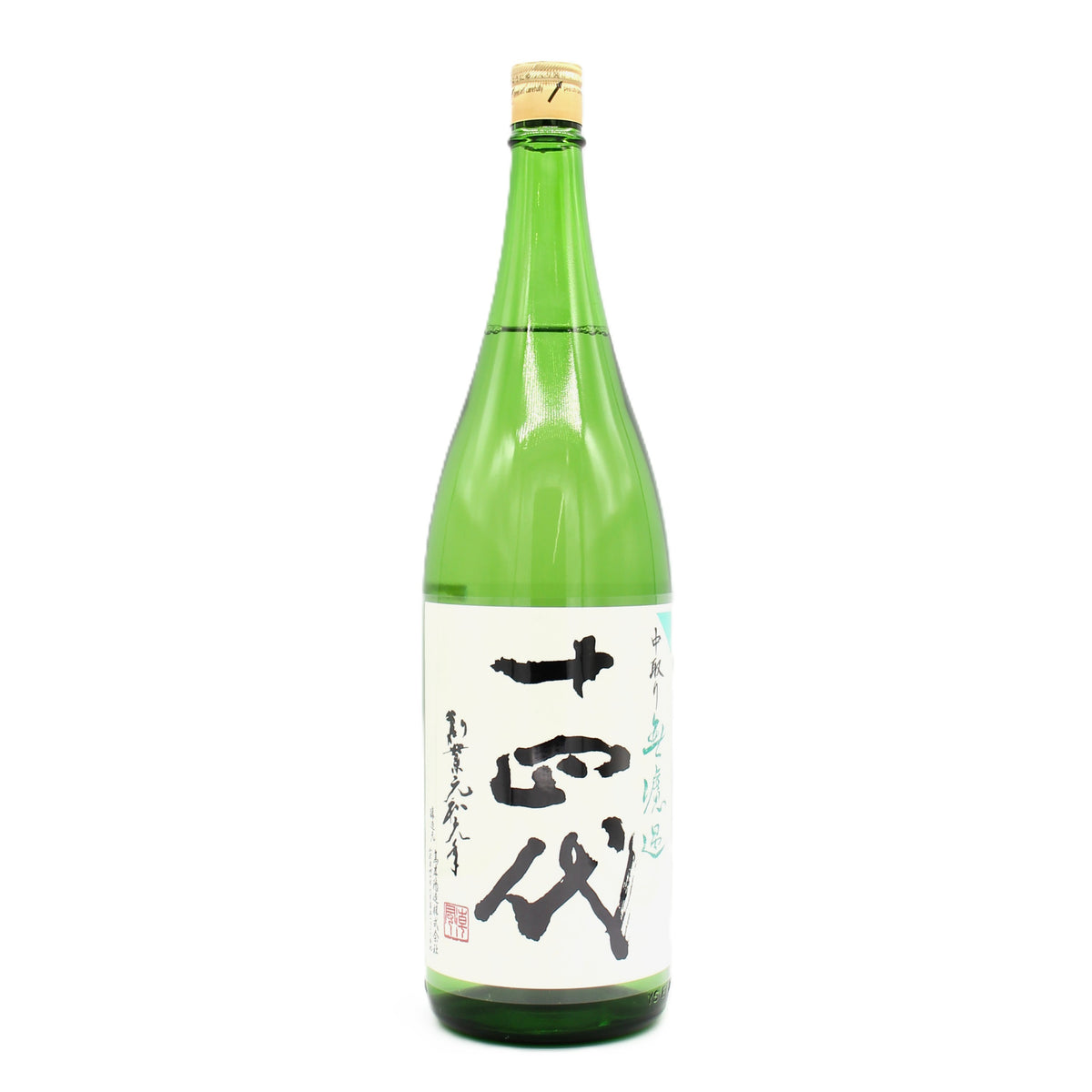 高木酒造 十四代 中取り無濾過 純米吟醸酒 日本酒 生詰 14％ 1800ml 箱 