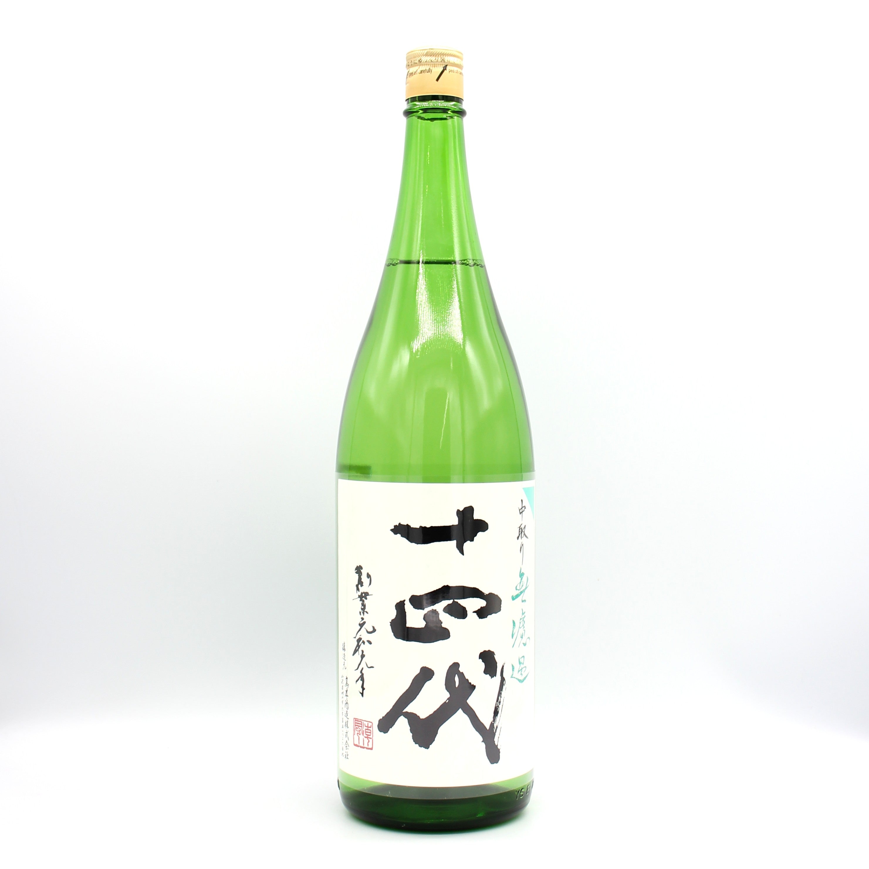 十四代JUYONDAI 純米吟醸酒　中取り無濾過720ml 2026年詰　未開封 高木酒造 十四代 中取り無濾過 純米吟醸酒 日本酒 生詰 14％ 1800ml 箱