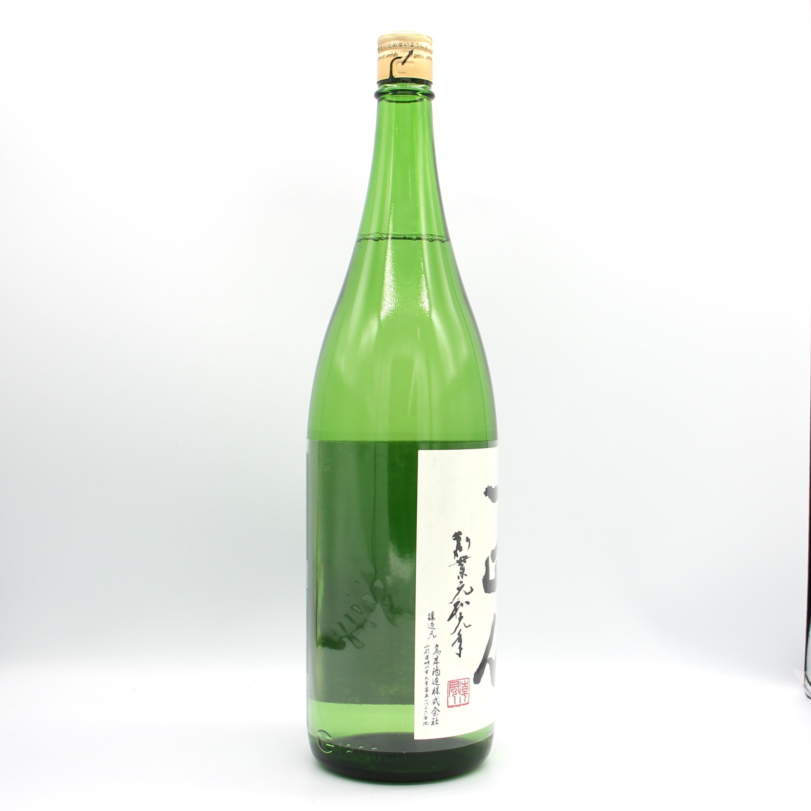 十四代 中取り無濾過 2026年 十四代 中取り純米 無濾過 1800ml 2026年詰 ギフト : ケーオーリカーズ