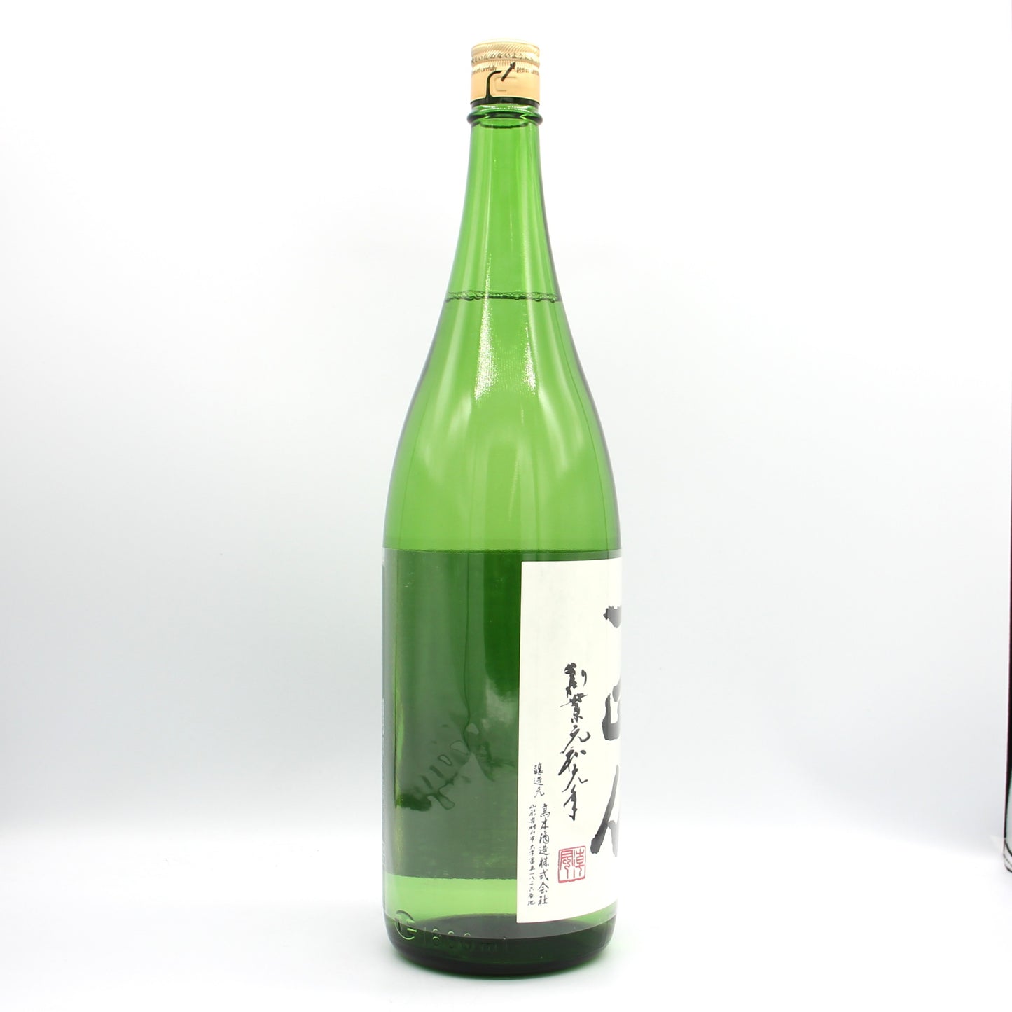 高木酒造 十四代 中取り無濾過 純米吟醸酒 日本酒 生詰 14％ 1800ml 箱無し（2026年製造）