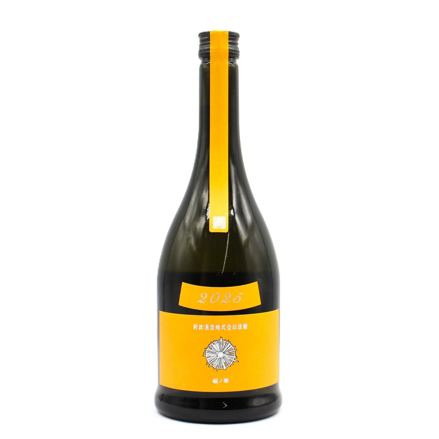 新政酒造 Colors Tangerine タンジェリン 山吹 2025 純米酒 日本酒 清酒 13％ 720ml 箱無し（2026年4月製造・2026年5月出荷）