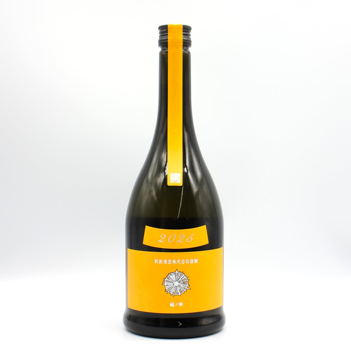 新政酒造 Colors Tangerine タンジェリン 山吹 2025 純米酒 日本酒 清酒 13％ 720ml 箱無し（2026年4月製造・2026年5月出荷）