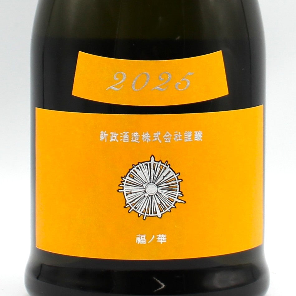 新政酒造 Colors Tangerine タンジェリン 山吹 2025 純米酒 日本酒 清酒 13％ 720ml 箱無し（2026年4月製造・2026年5月出荷）