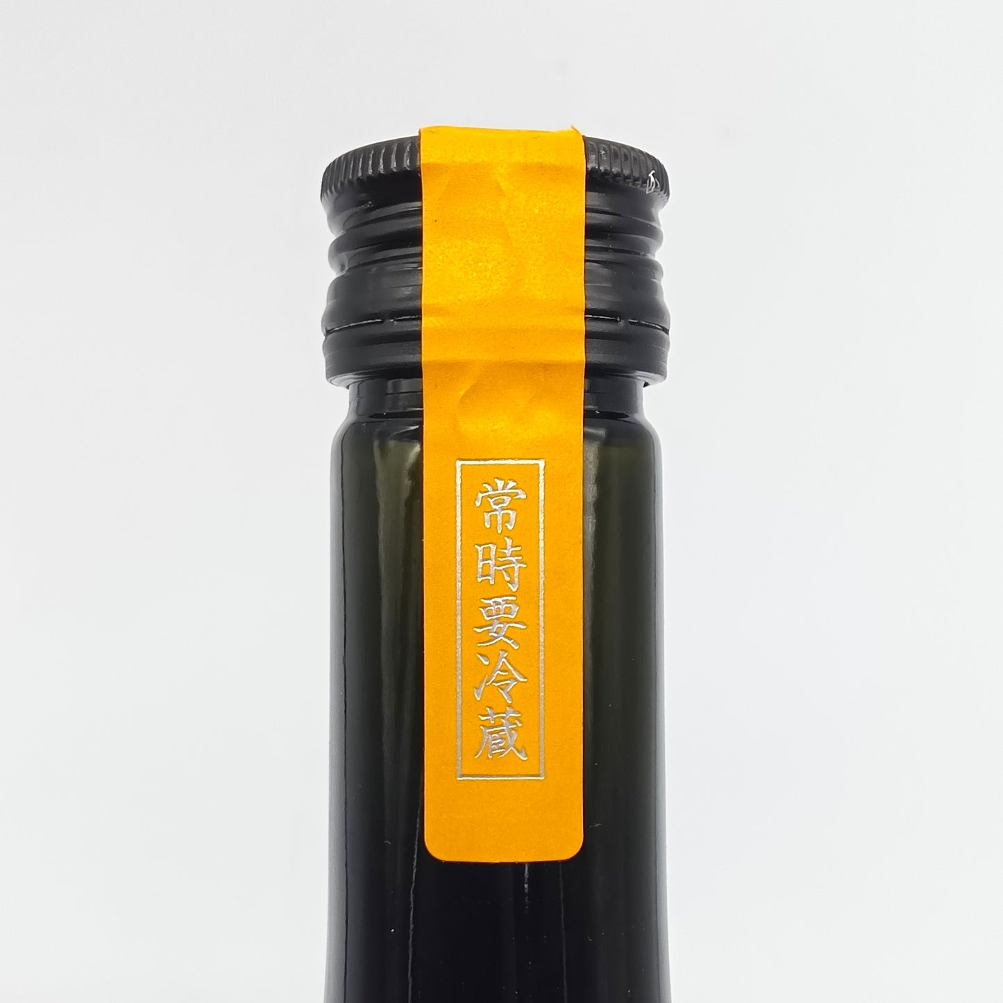 新政酒造 Colors Tangerine タンジェリン 山吹 2025 純米酒 日本酒 清酒 12％ 720ml 箱無し（2026年6月製造・2026年7月出荷）