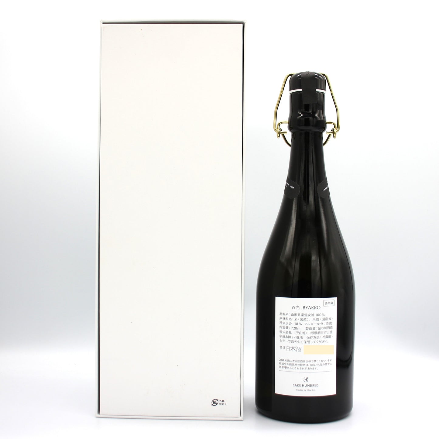 楯の川酒造 SAKE HUNDRED 百光 BYAKKO クリスタルライン CRYSTALLINE SAKE 日本酒 15％ 720ml 箱付き ※難有