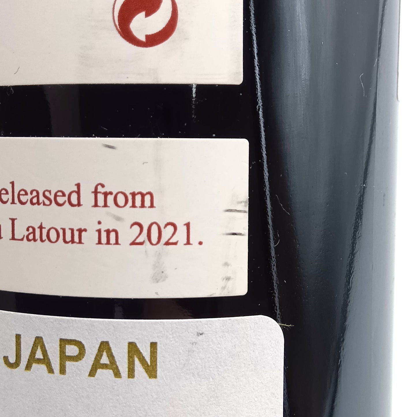シャトー ラトゥール レ フォール ド ラトゥール 2015 ハーフボトル 赤ワイン 13% 375ml 箱無し (Chateau Latour Les Forts de Latour 2015)