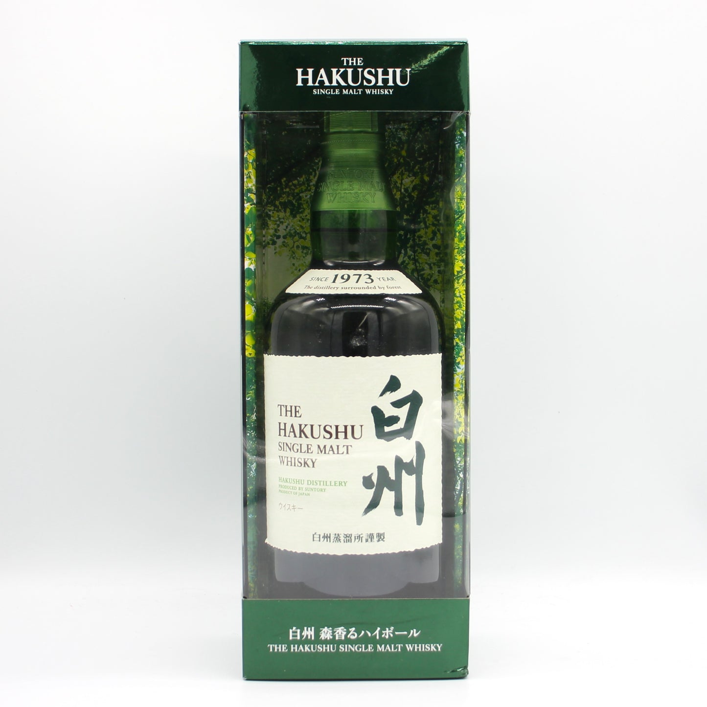 サントリー シングルモルト ウイスキー 白州 旧ラベル 金花 43% 700ml ギフトボックス付き