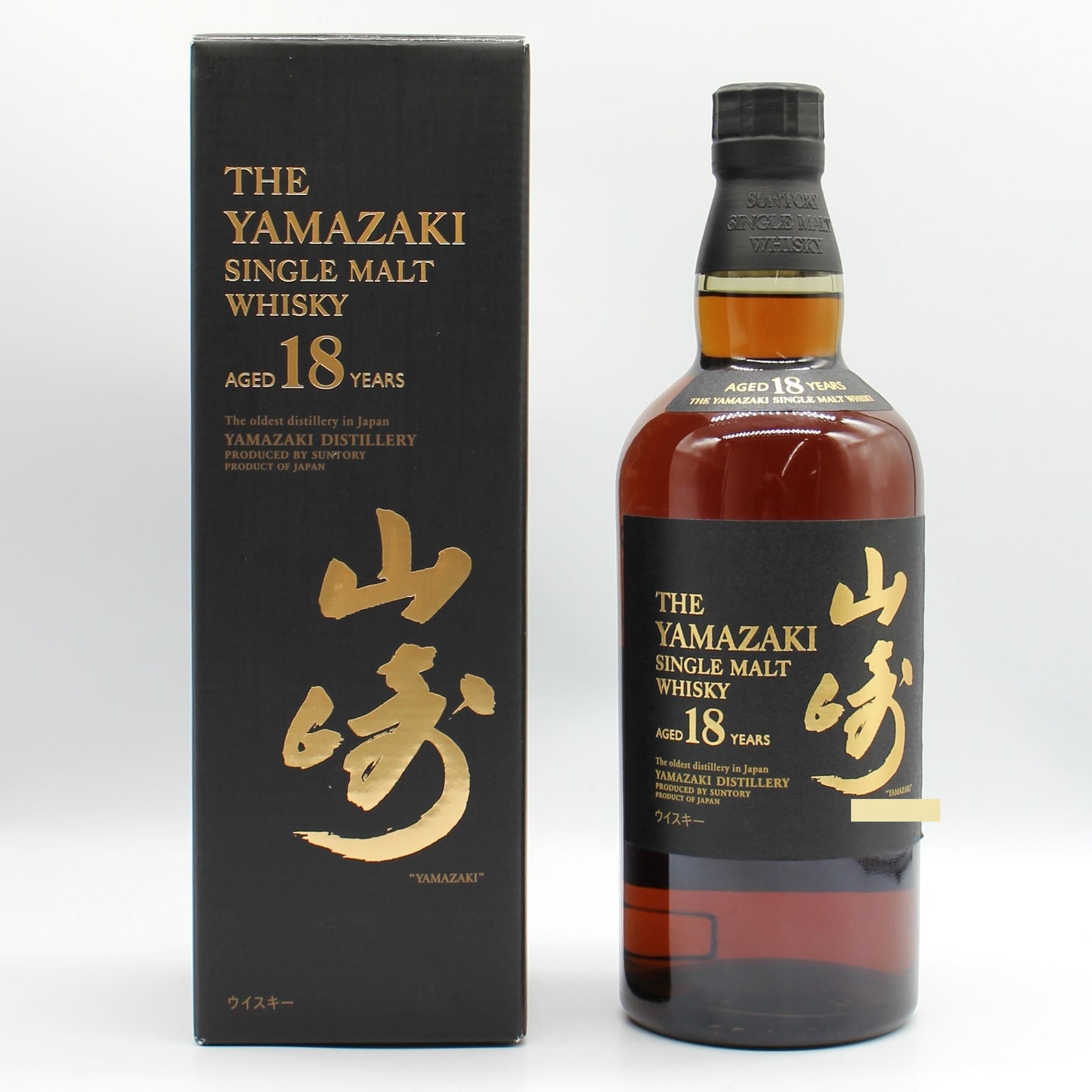 サントリー シングルモルト ウイスキー 山崎18年 旧ボトル 43% 700ml 箱付き