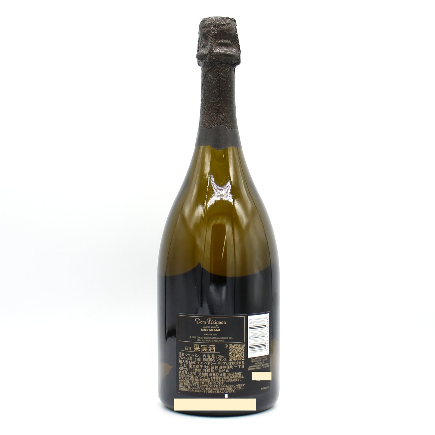 ドン・ペリニヨン・ヴィンテージ Dom Perignon Vintage 2015 村上隆限定 12.5％ 750ml 箱無し