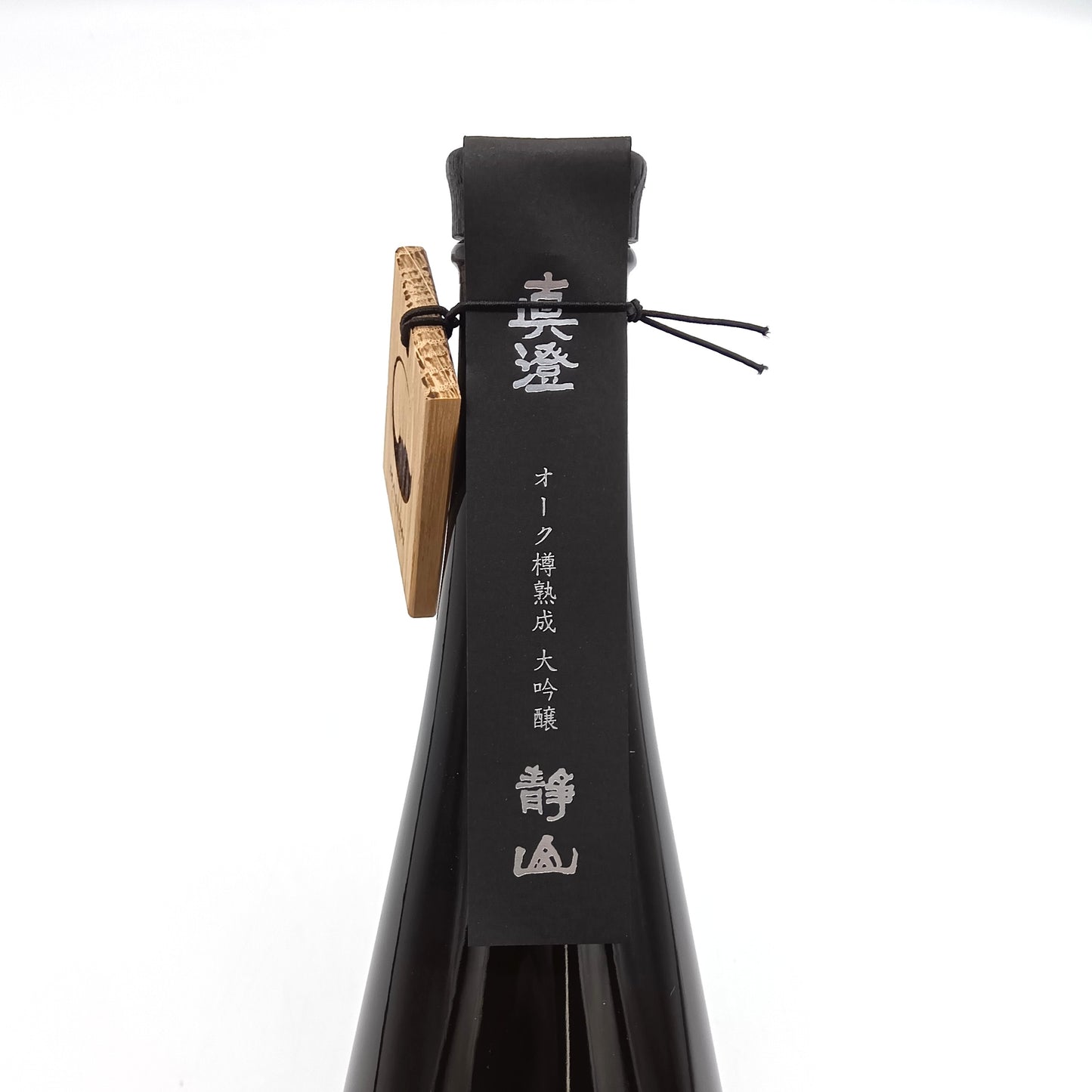 宮坂醸造 真澄 MASUMI オーク樽熟成 大吟醸 静山 SEIZAN 日本酒 17％ 720ml 箱付き（2025年12月製造）