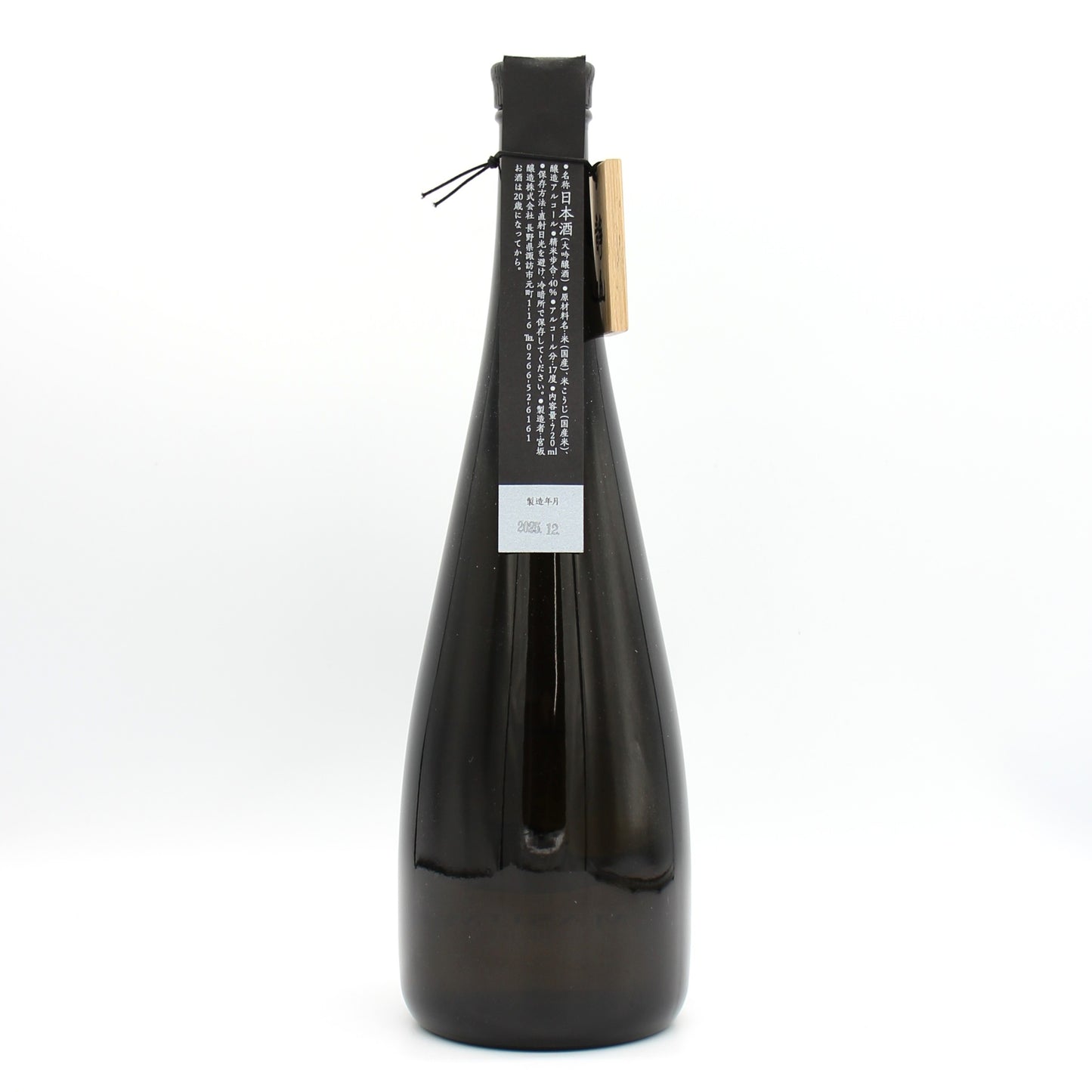 宮坂醸造 真澄 MASUMI オーク樽熟成 大吟醸 静山 SEIZAN 日本酒 17％ 720ml 箱付き（2025年12月製造）