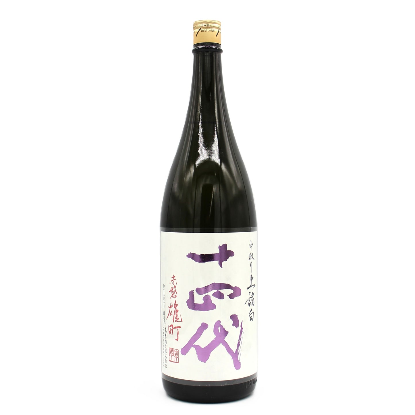 高木酒造 十四代 中取り 上諸白 赤磐雄町 純米大吟醸 日本酒 生詰 15％ 1800ml 箱無し（2026年製造）
