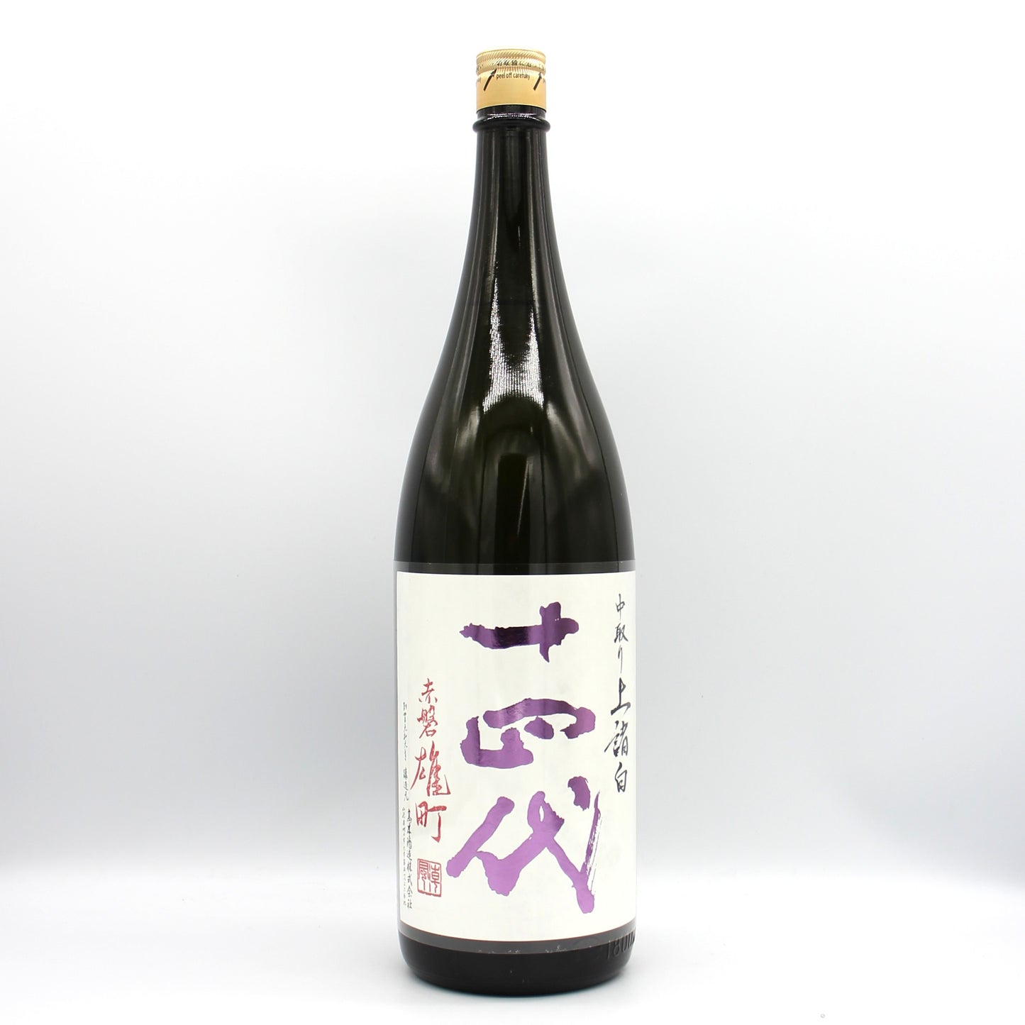高木酒造 十四代 中取り 上諸白 赤磐雄町 純米大吟醸 日本酒 生詰 15％ 1800ml 箱無し（2026年製造）