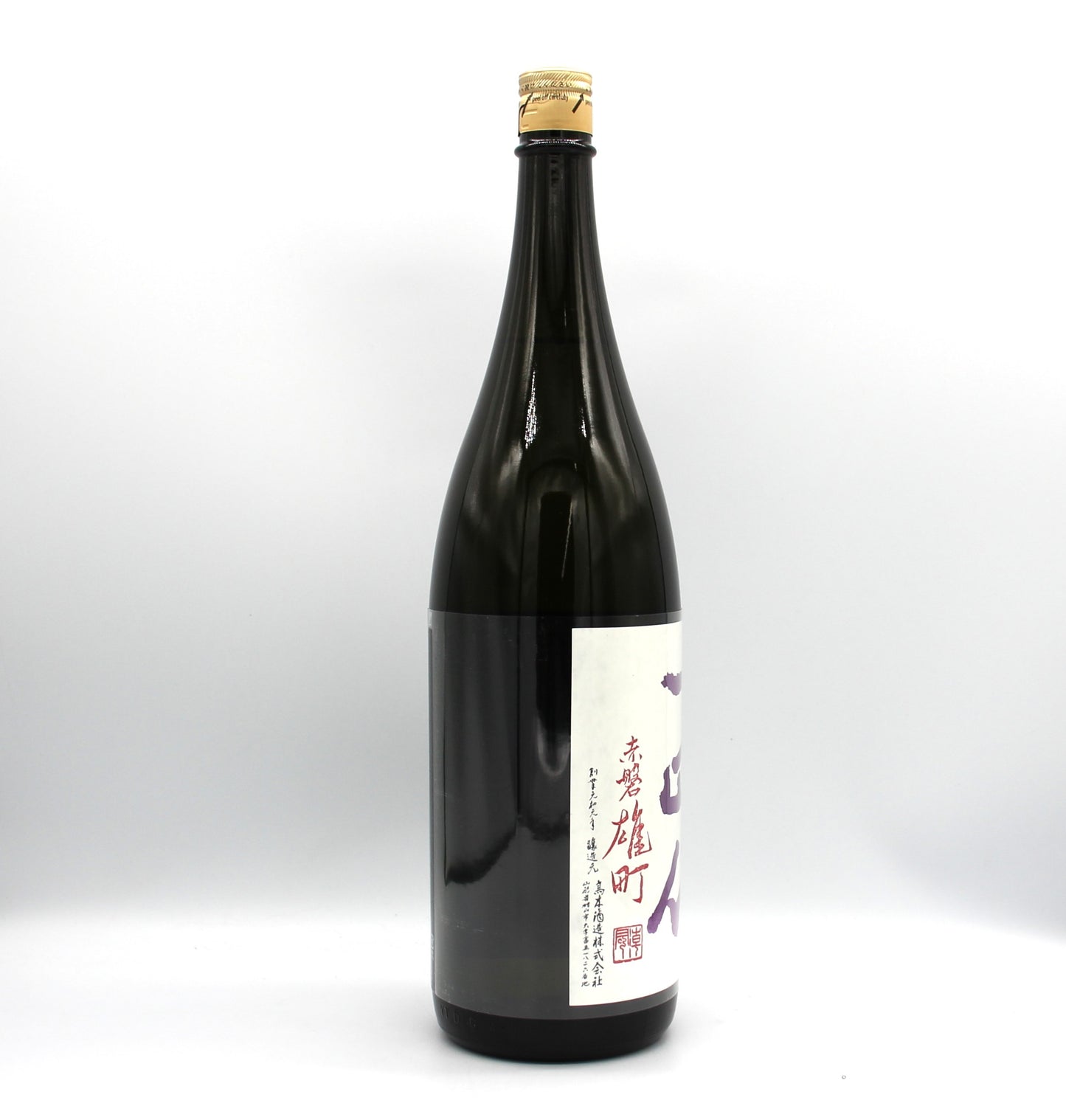 高木酒造 十四代 中取り 上諸白 赤磐雄町 純米大吟醸 日本酒 生詰 15％ 1800ml 箱無し（2026年製造）