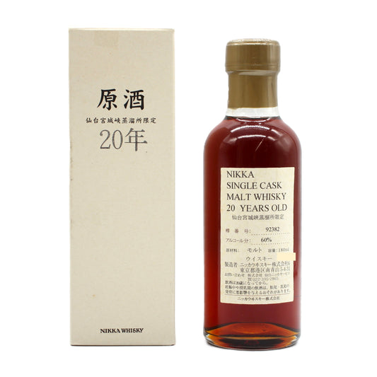 ニッカ ウイスキー シングルカスク 仙台宮城峡蒸溜所限定 20年 原酒 樽番号92382 60% 180ml 箱付き
