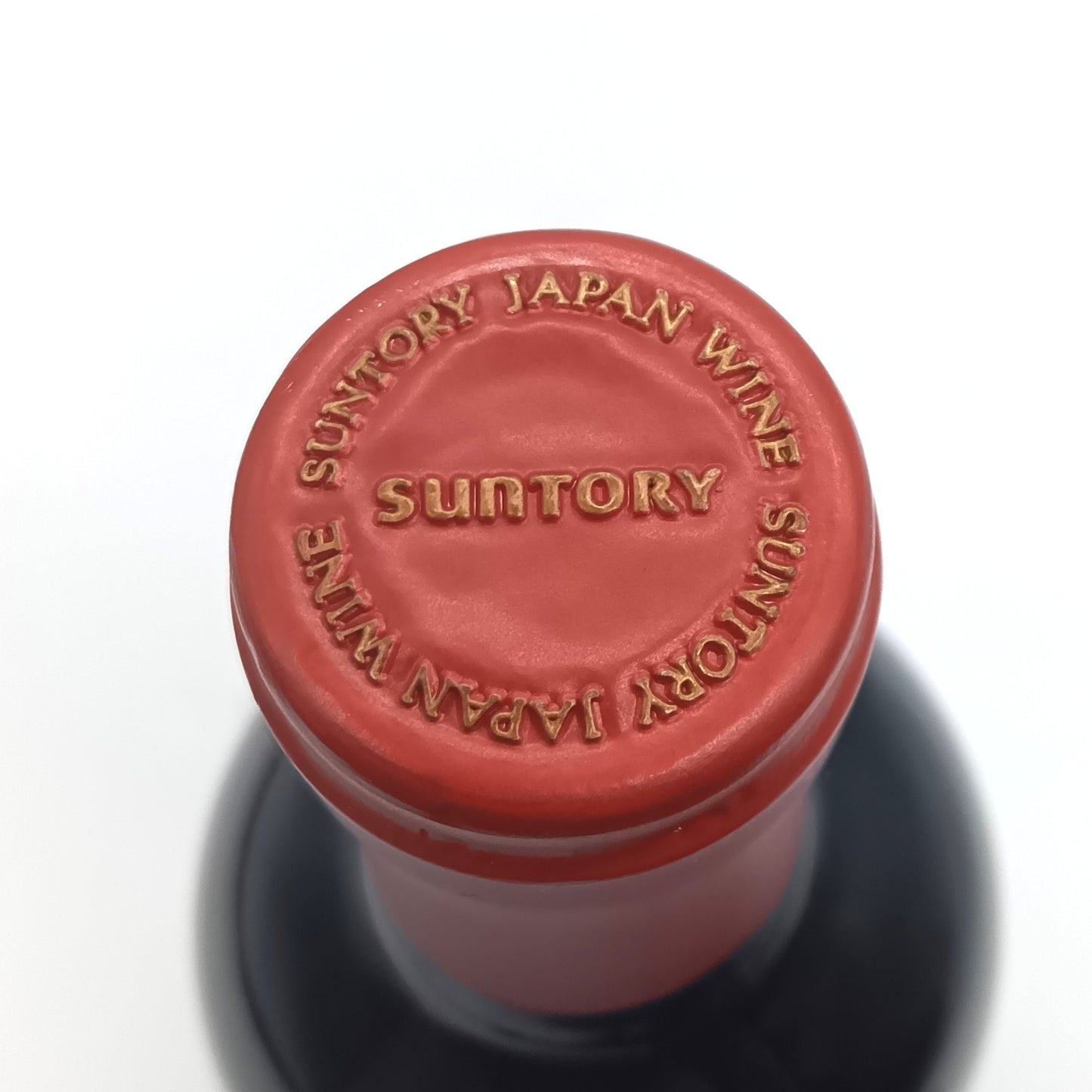 サントリー フロム ファーム 岩垂原メルロ 2018 赤ワイン 13% 750ml 箱無し（SUNTORY FROM FARM IWADAREHARA MERLOT 2018）
