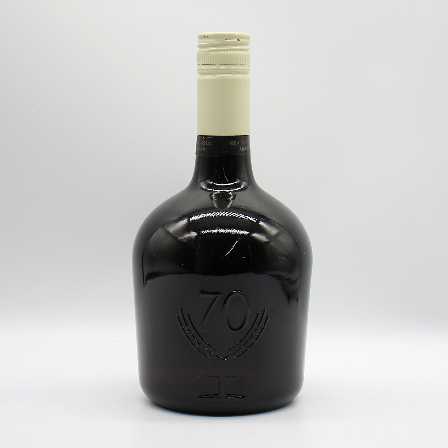 サントリー ウイスキー スペシャル リザーブ 特級 70周年記念ボトル 43% 760ml 箱無し(9)