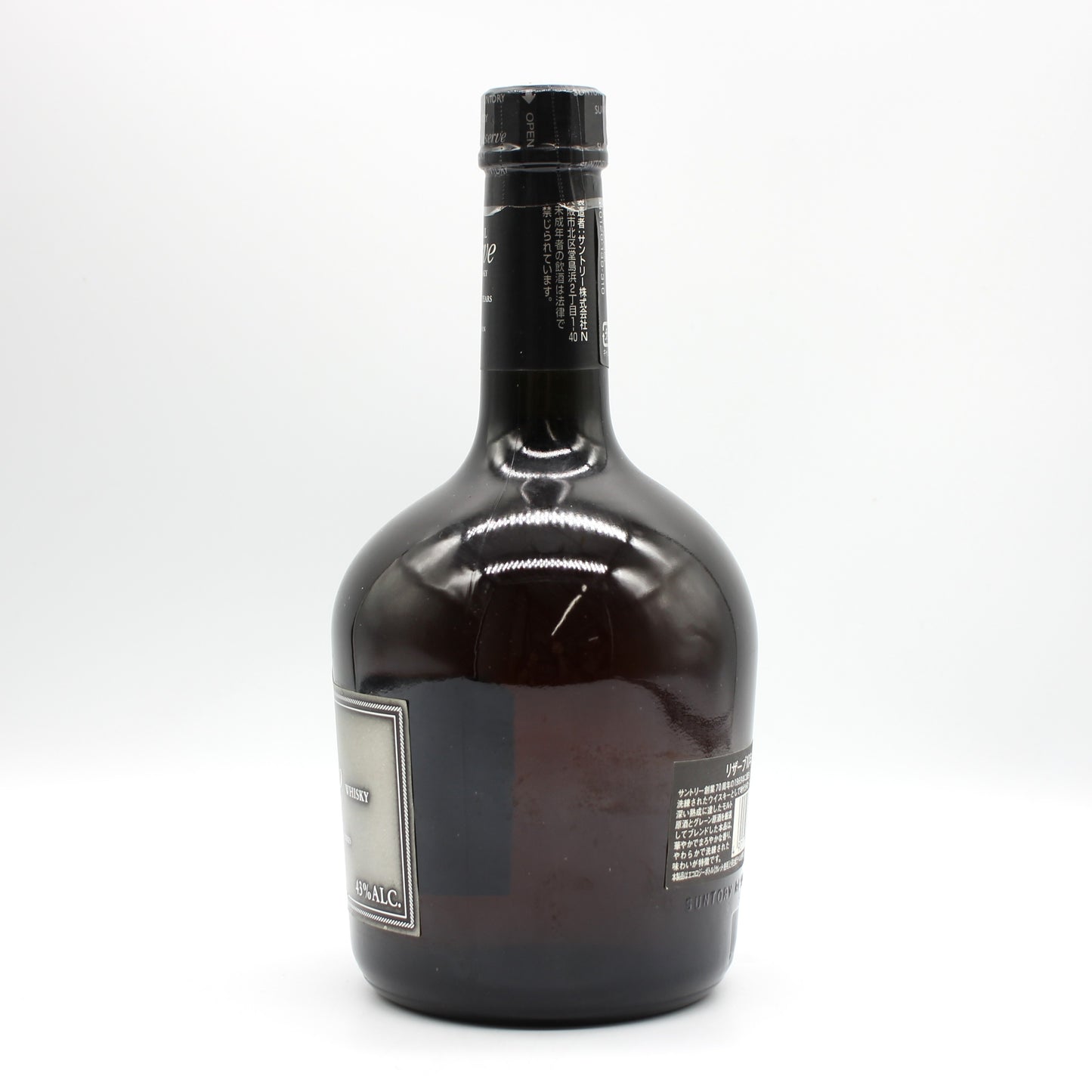 サントリー ウイスキー スペシャル リザーブ 10年 43% 750ml 箱無し(2)