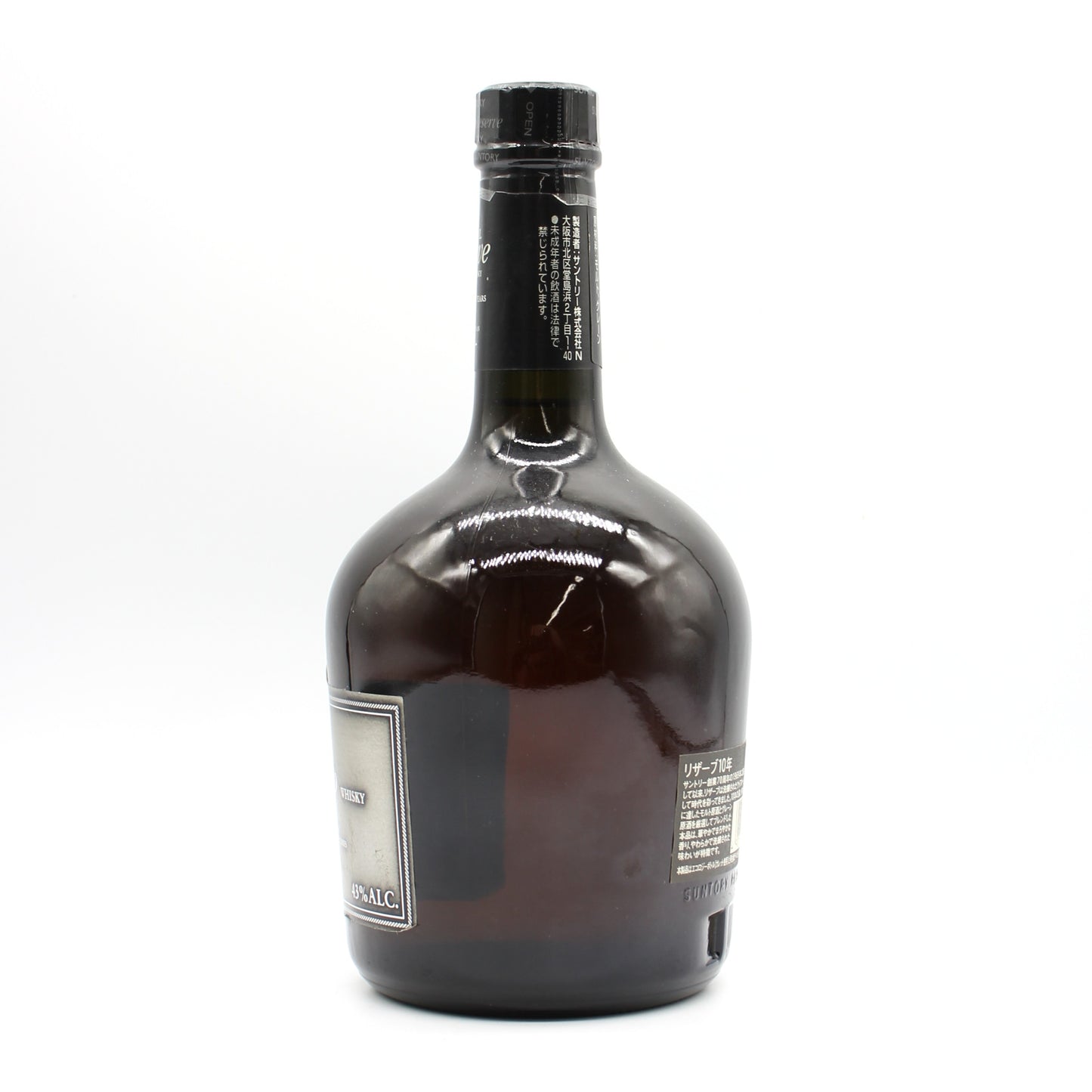 サントリー ウイスキー スペシャル リザーブ 10年 43% 750ml 箱無し(3)