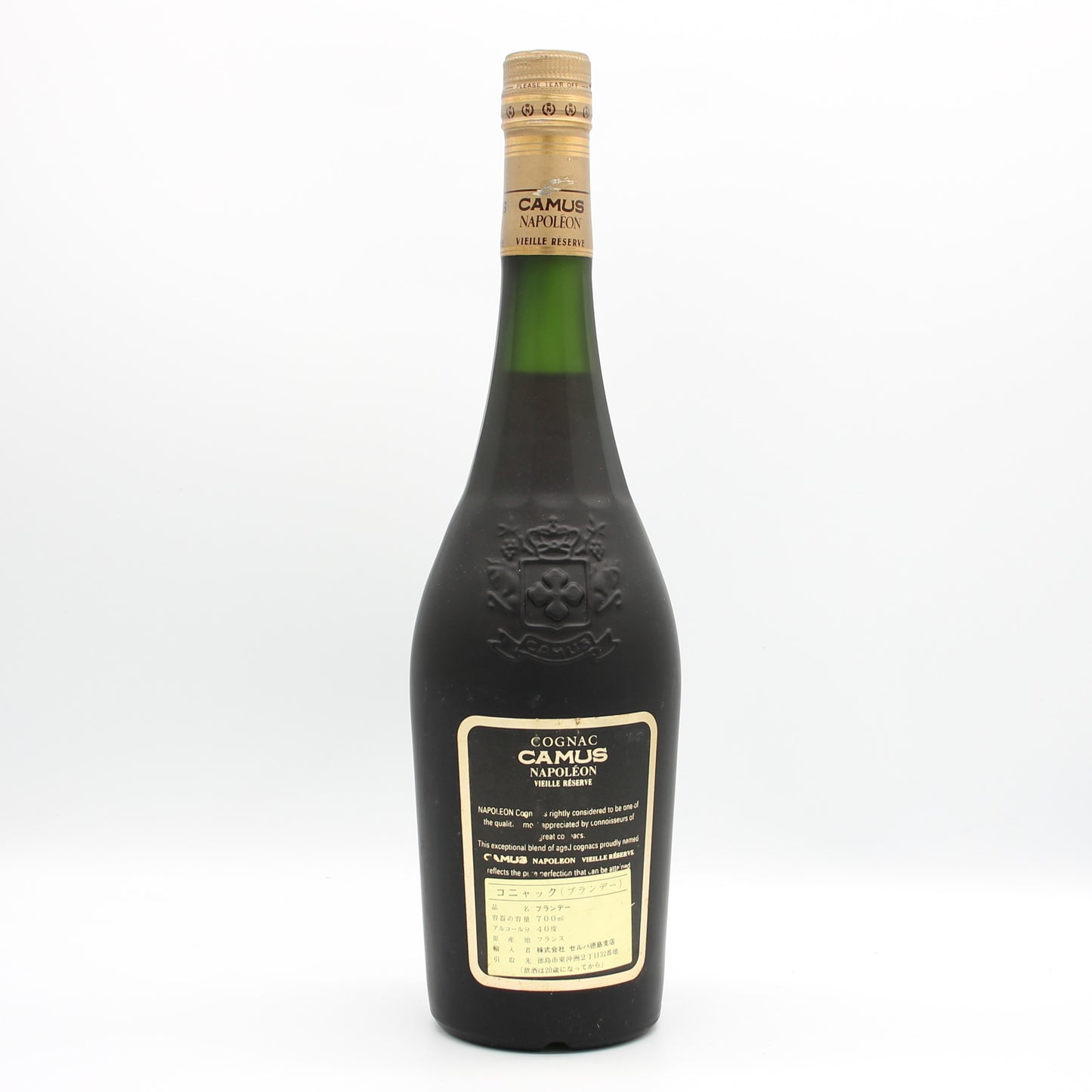 CAMUS カミュ ナポレオン NAPOLEON VIEILLE RESERVE ブランデー コニャック 40% 700ml 箱無し （1）