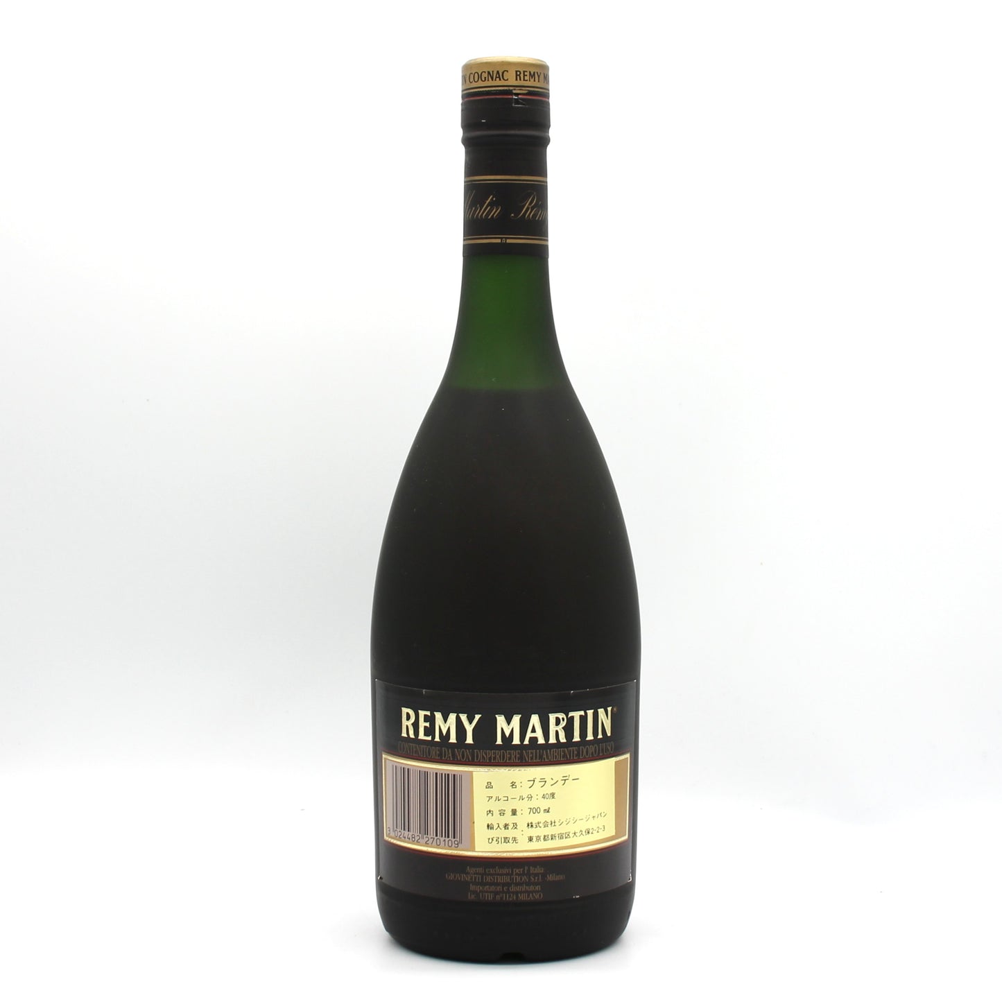 REMY MARTIN レミーマルタン V.S.O.P  FINE CHAMPAGNE ブランデー コニャック 40% 700ml 箱無し (2)