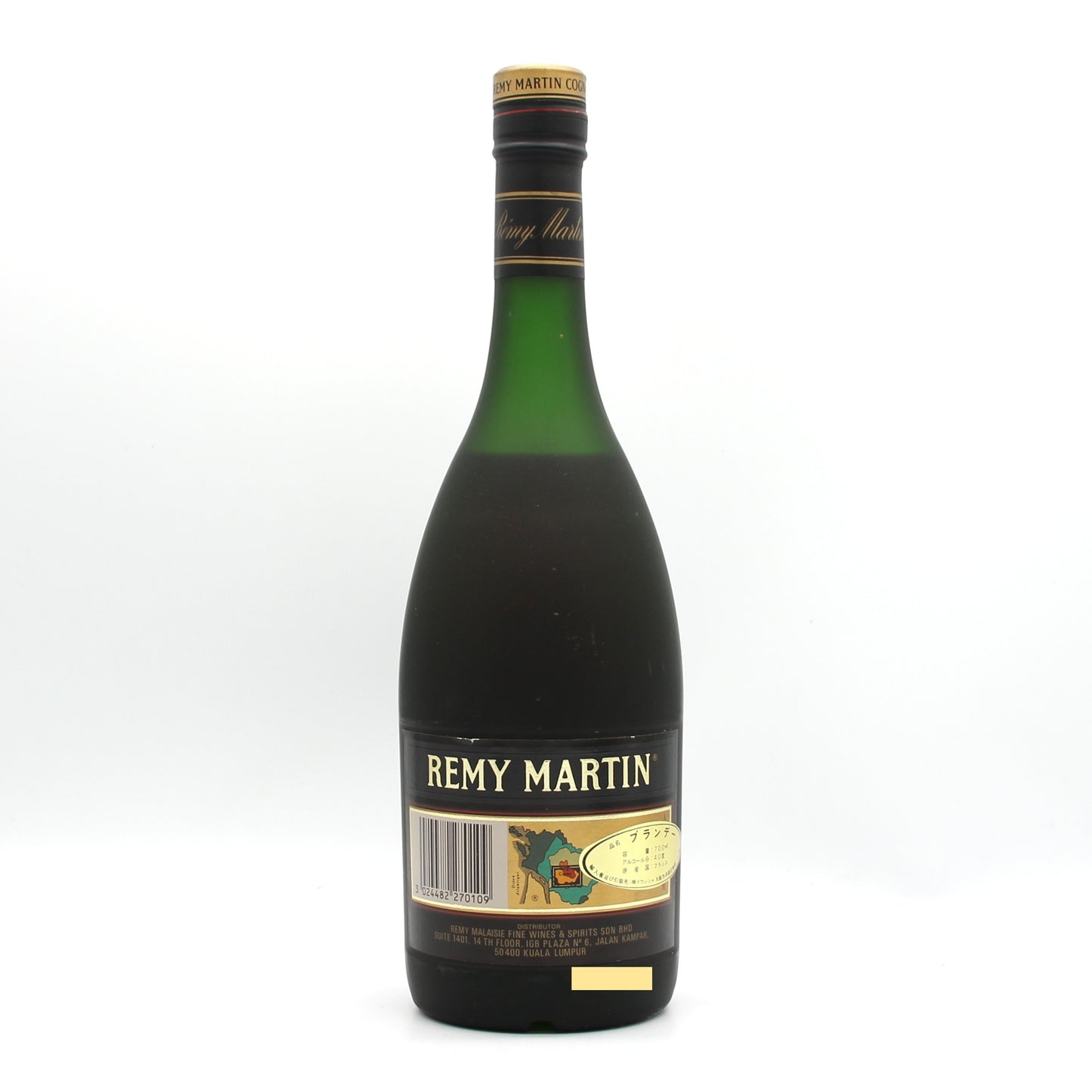 REMY MARTIN レミーマルタン V.S.O.P  FINE CHAMPAGNE ブランデー コニャック 40% 700ml 箱無し (3)