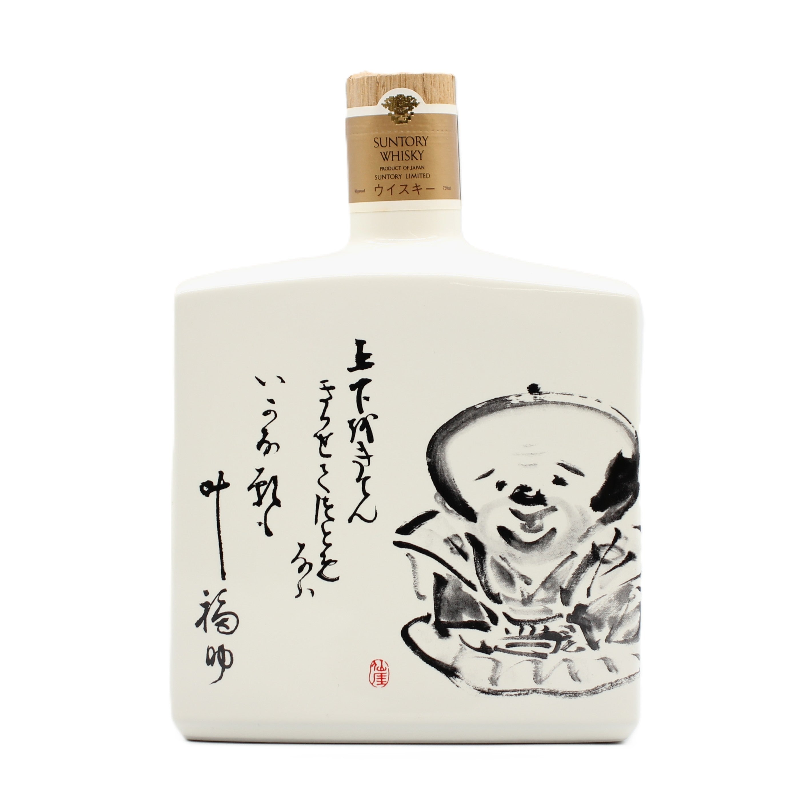 陶器ボトル – Saketown